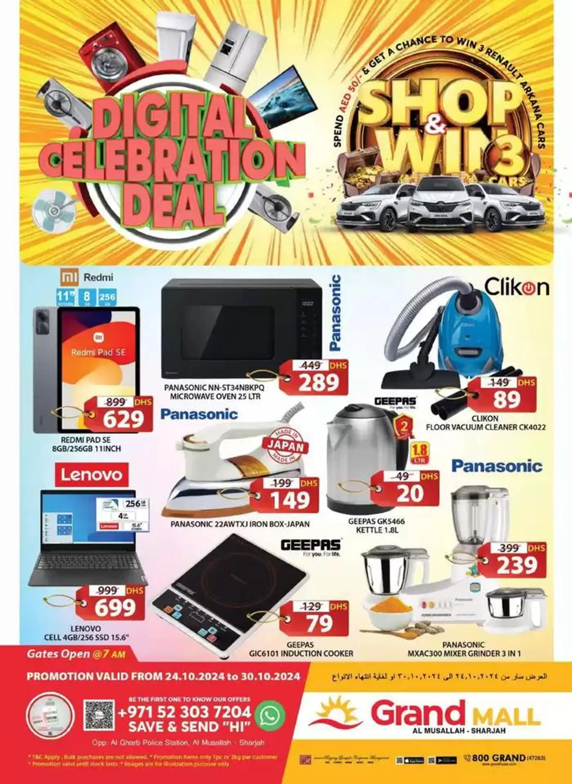 Digital Celebration Deal - Grand Mall Sharjah from 25 October to 30 October 2024 - Offers page 1