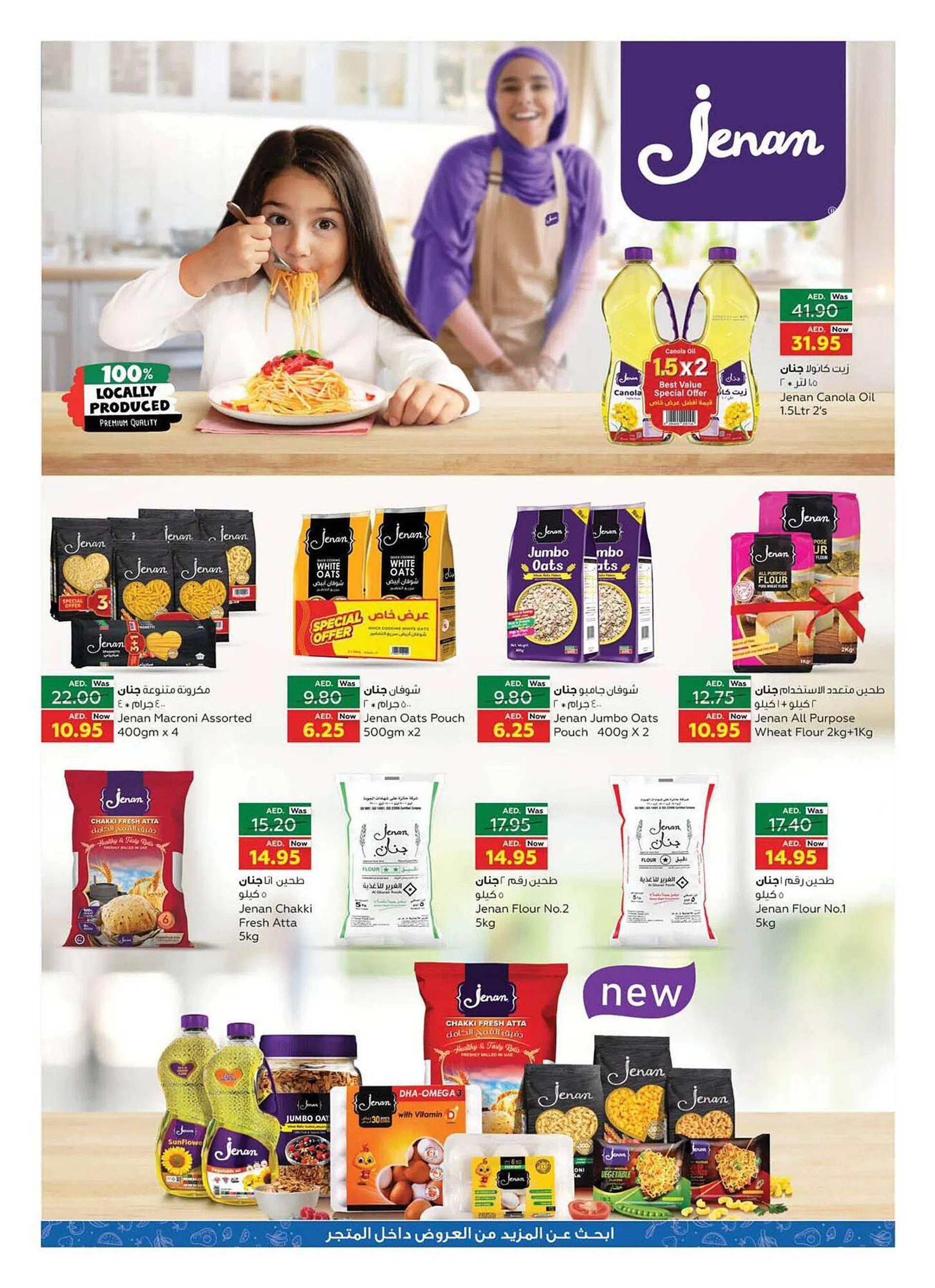 Earth Supermarket catalogue from 21 September to 24 September 2023 - Offers page 11