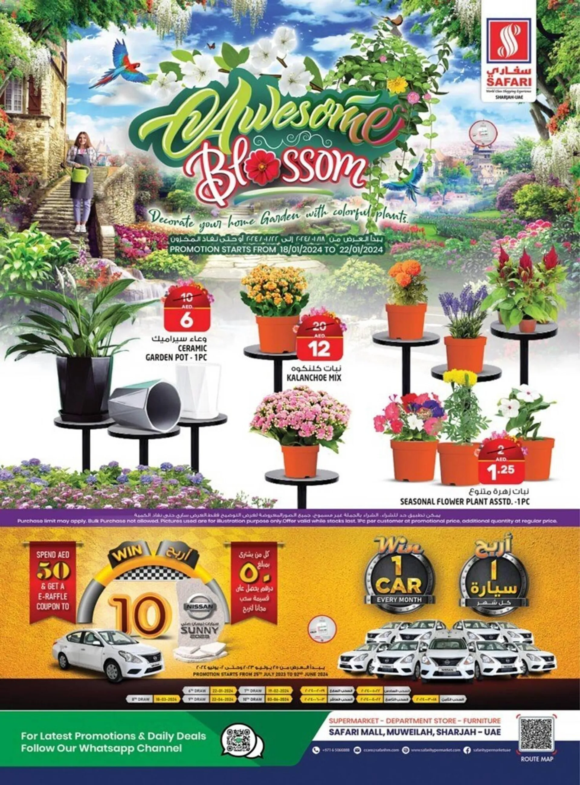 Safari Hypermarket catalogue from 18 January to 22 January 2024 - Offers page 1