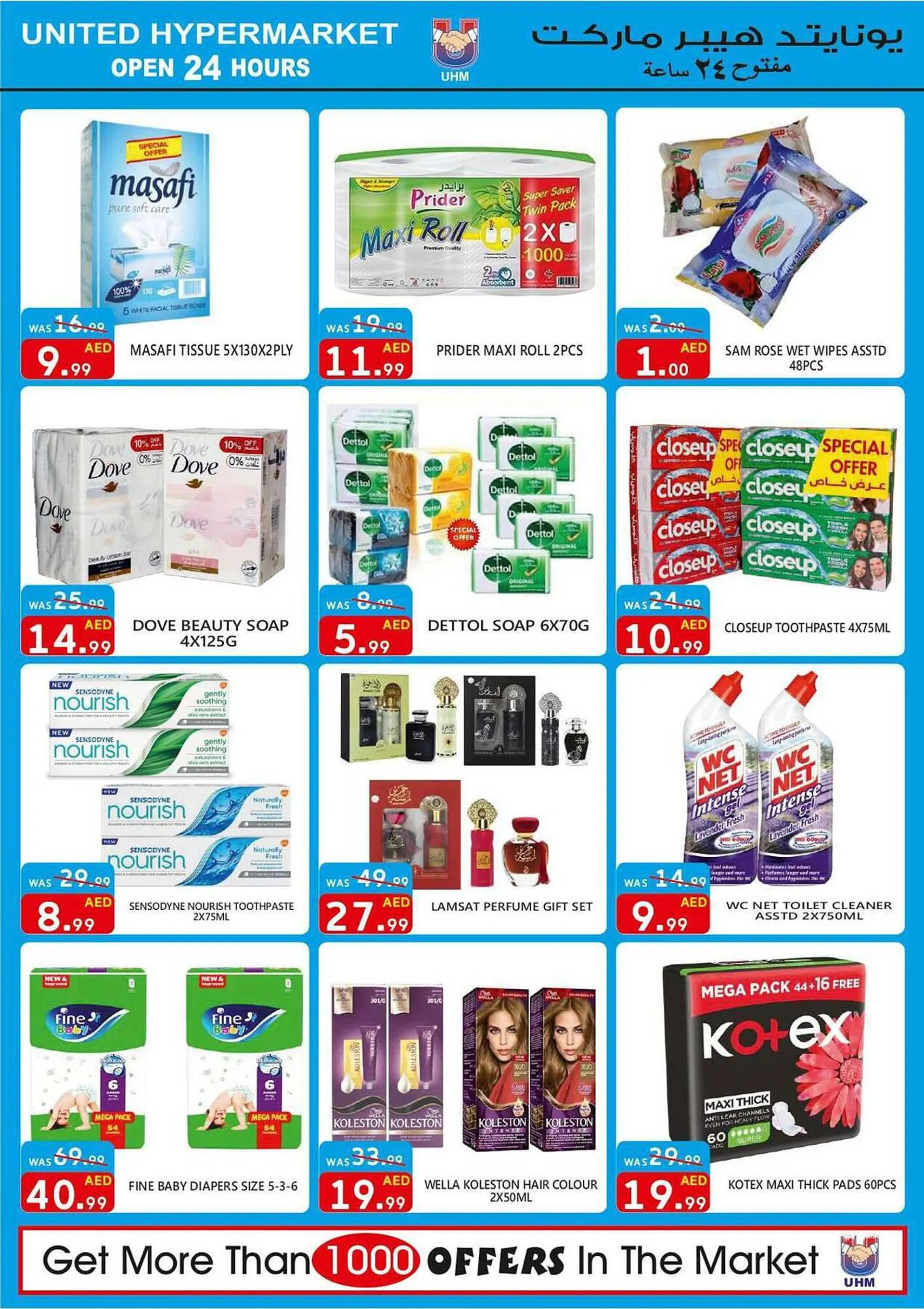 United Hypermarket catalogue from 22 September to 24 September 2023 - Offers page 14