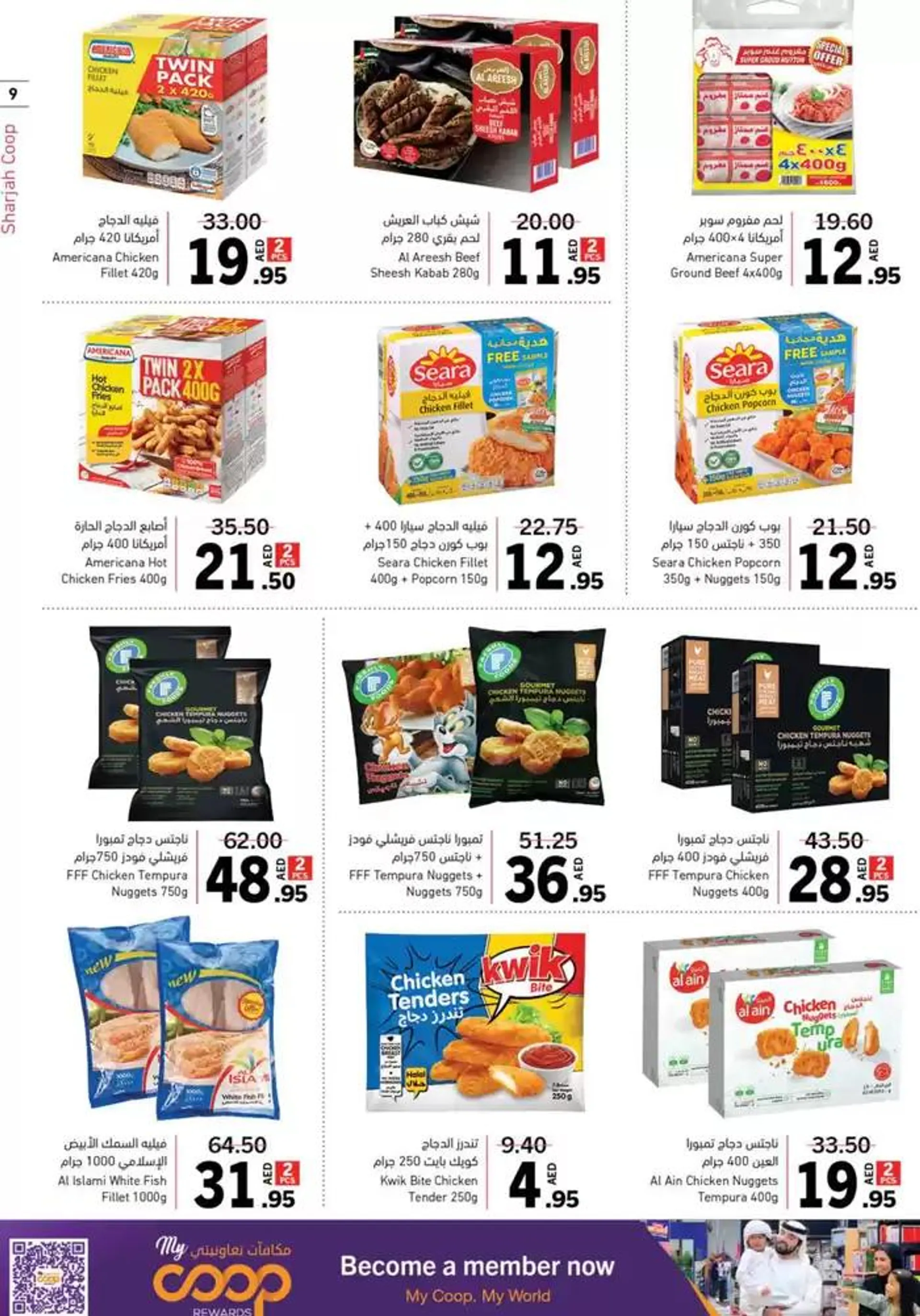Ultimate Deals! from 27 October to 17 November 2024 - Offers page 9