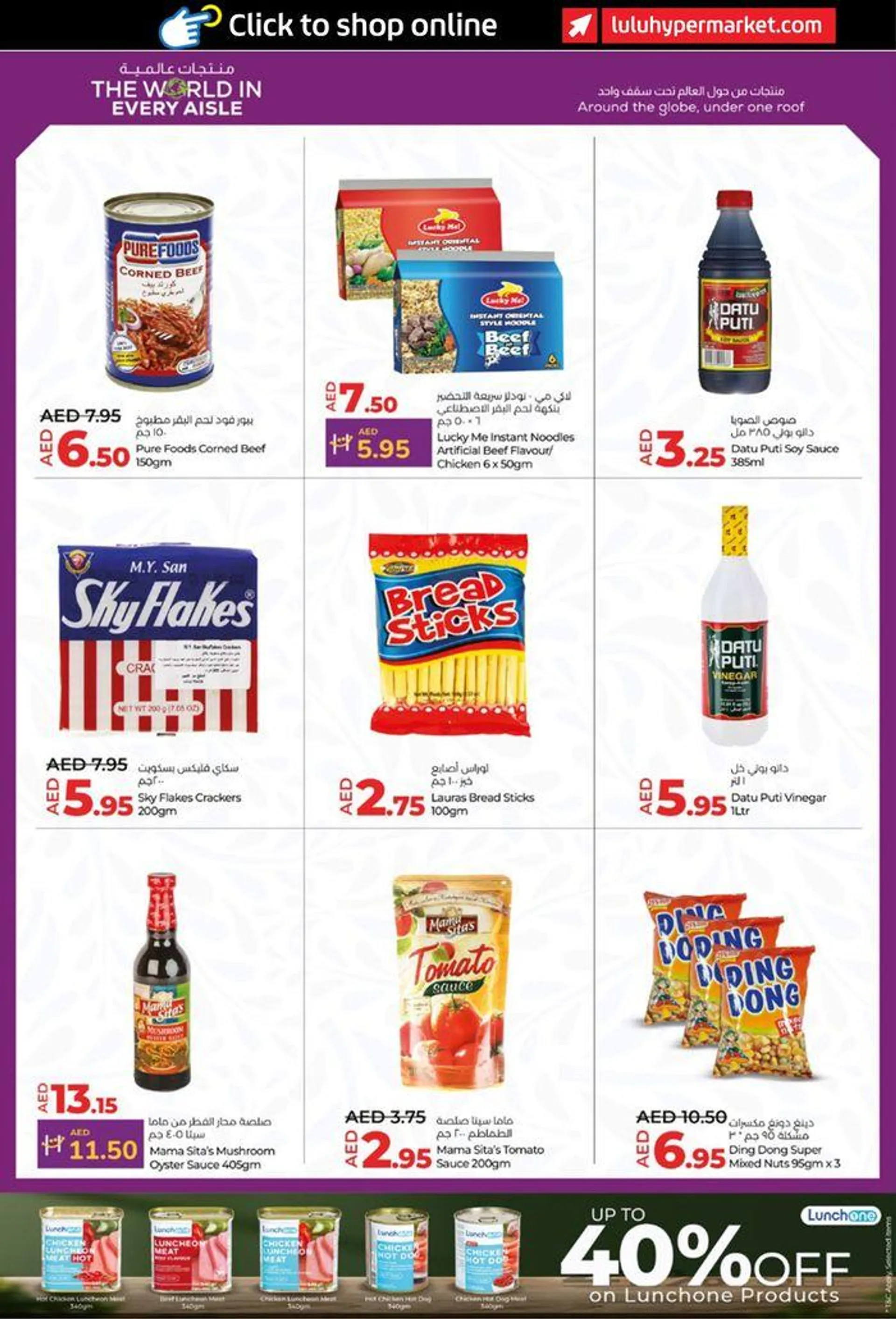 lulu saver auh from 20 September to 4 October 2024 - Offers page 2