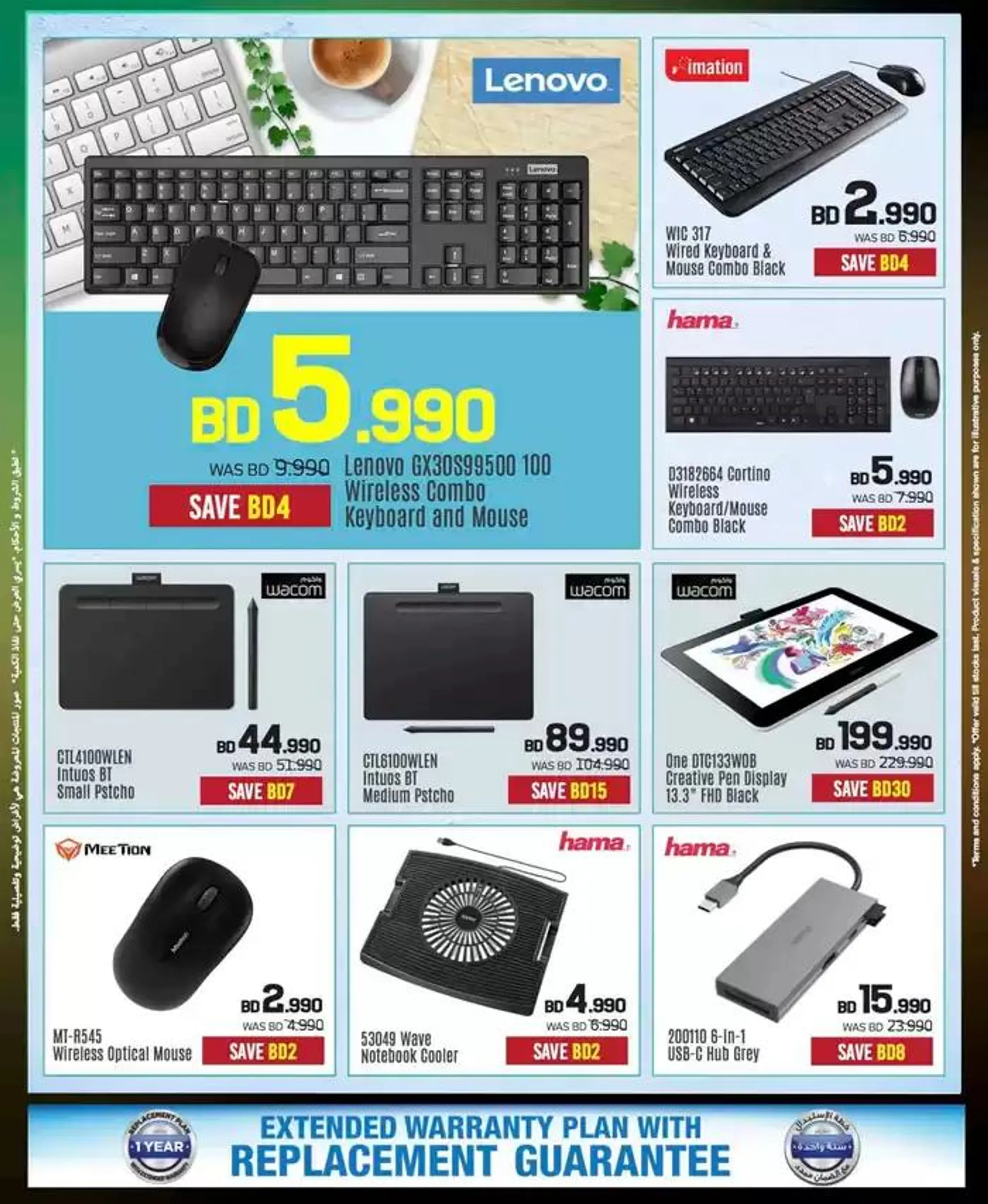 Offers for bargain hunters from 3 October to 17 October 2024 - Offers page 81