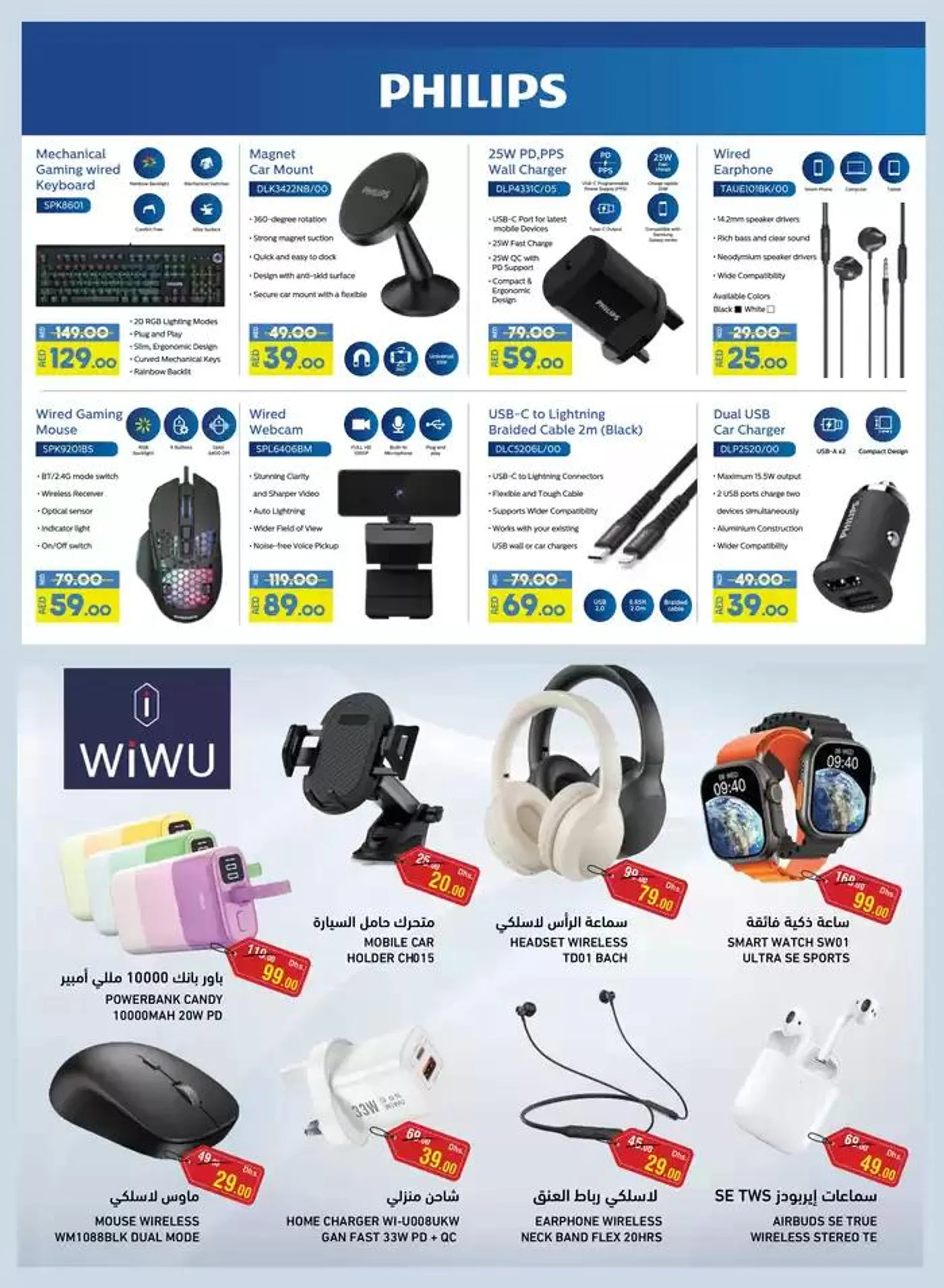 Top deals and discounts from 18 October to 1 November 2024 - Offers page 6
