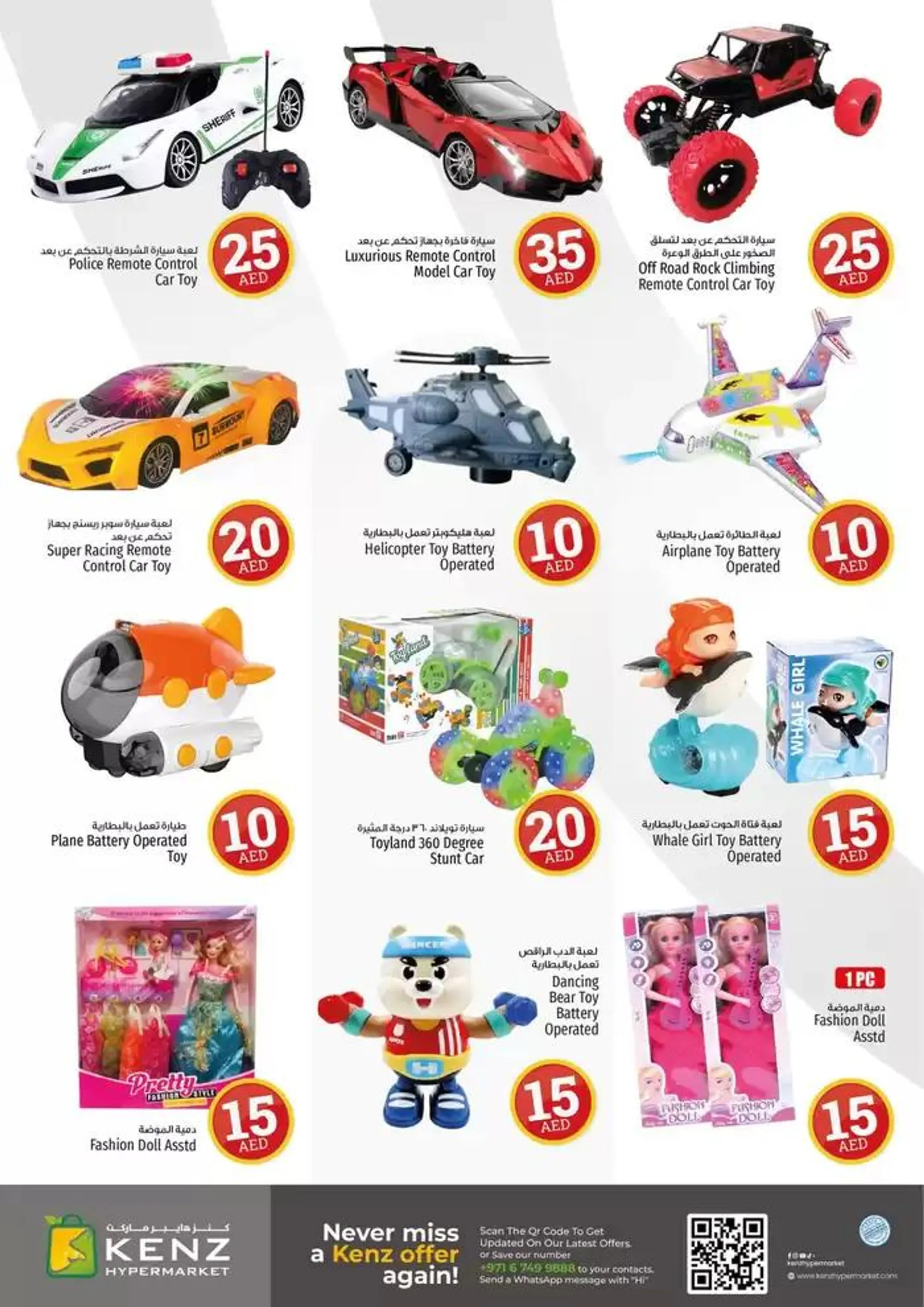 Our best deals for you from 19 January to 26 January 2025 - Offers page 2