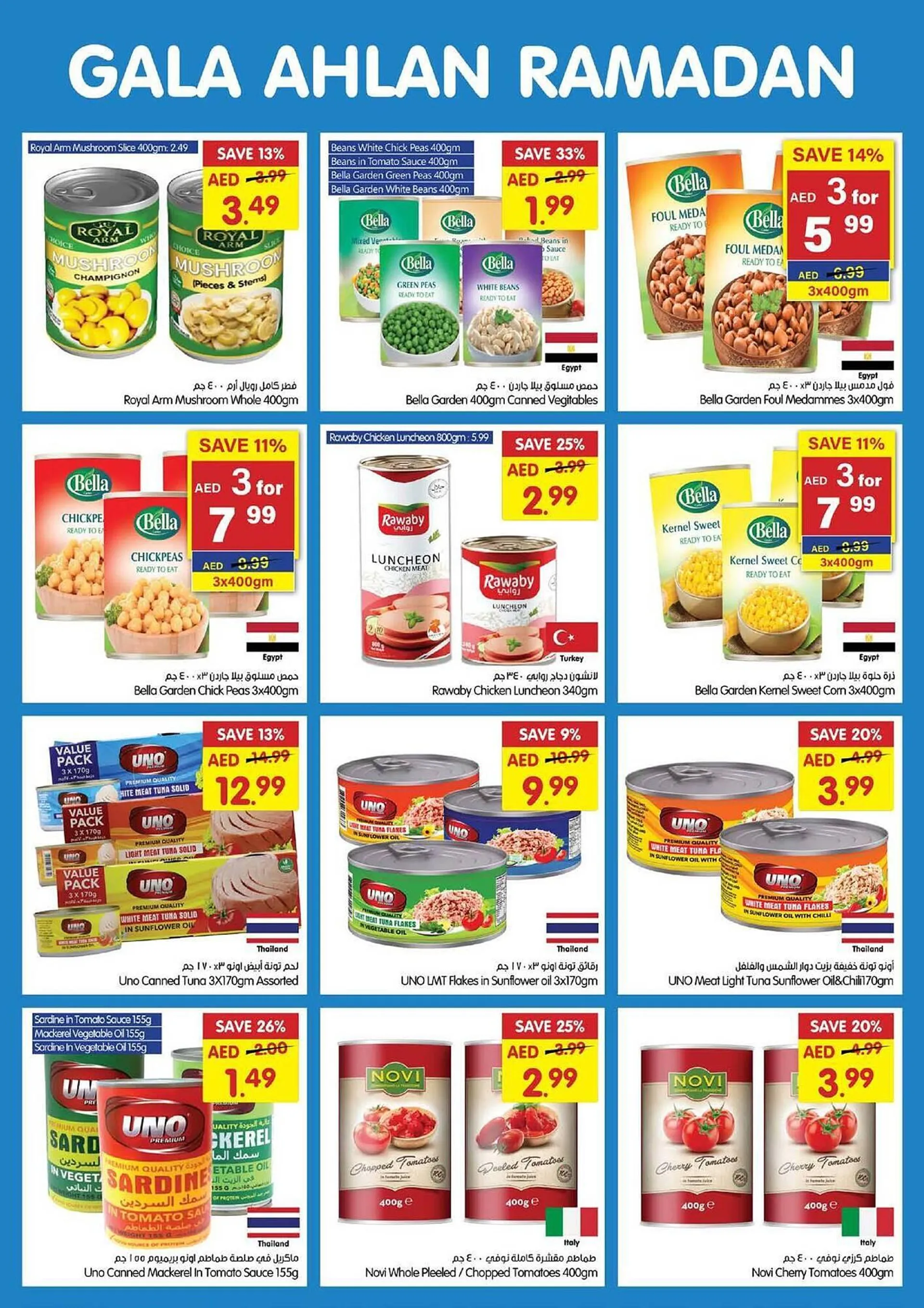 Gala Supermarket catalogue from 19 February to 23 February 2025 - Offers page 17