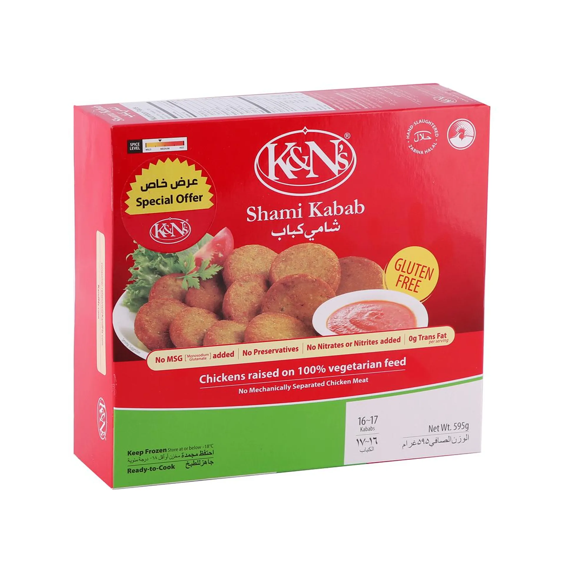 K&N's Chicken Shami Kabab 595 g