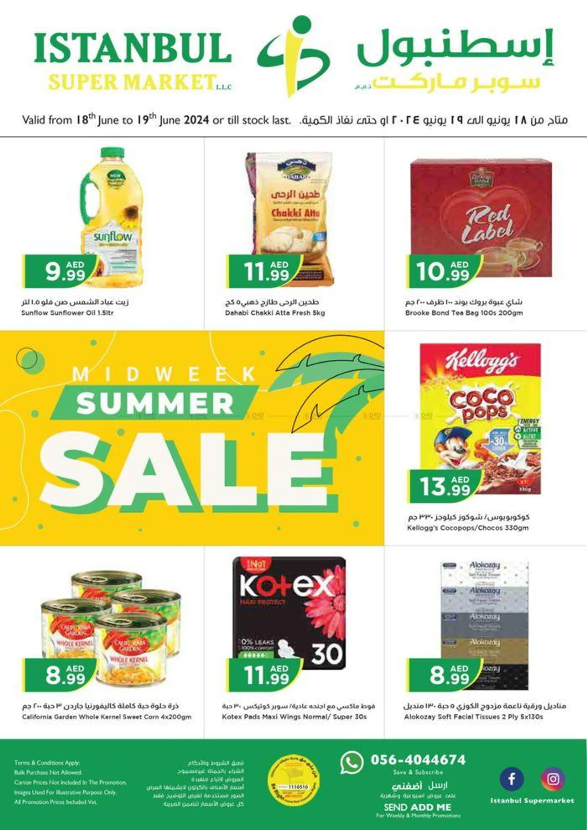 Midweek Sale! from 18 June to 19 June 2024 - Offers page 1