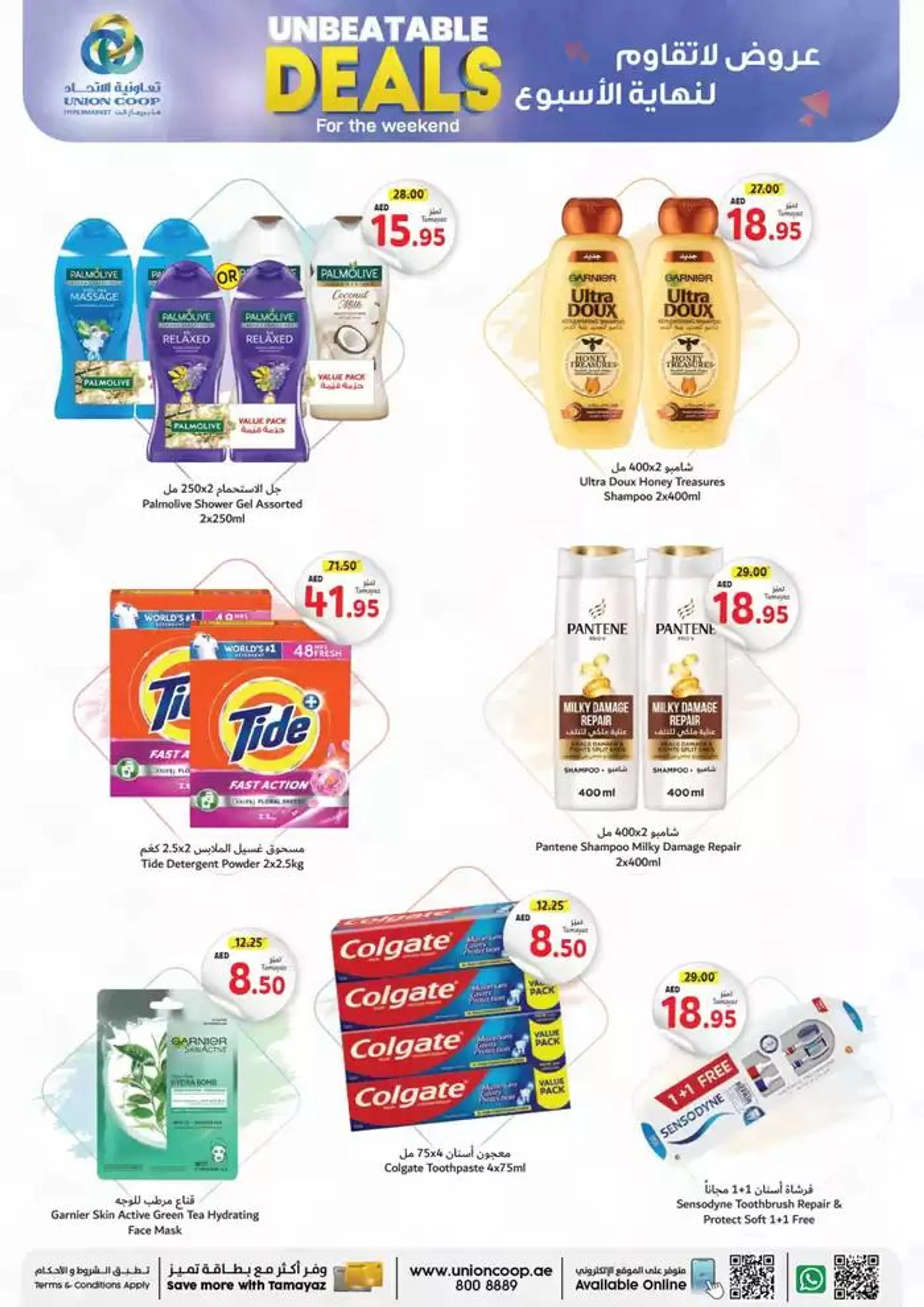 Exclusive bargains from 25 October to 8 November 2024 - Offers page 7
