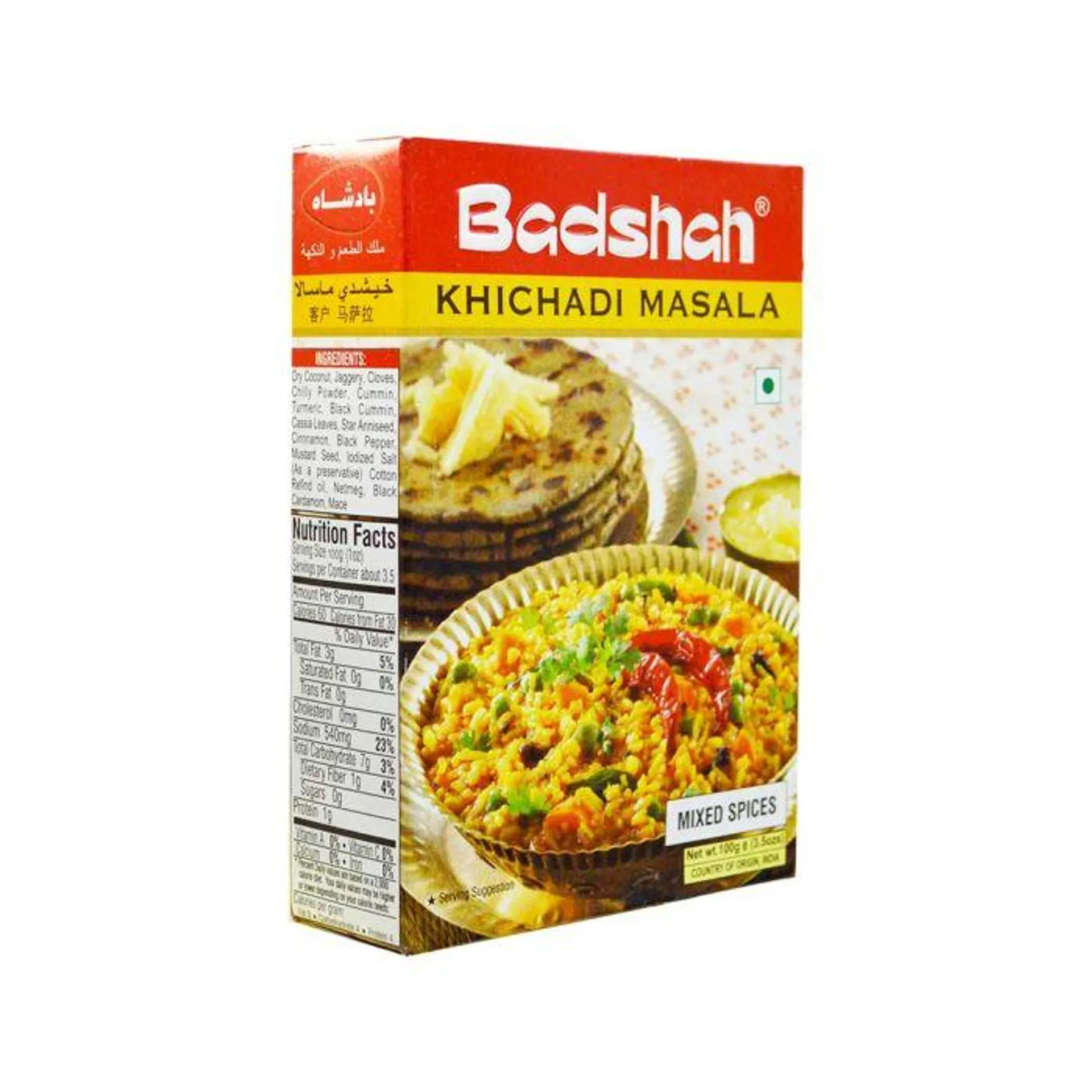 BADSHAH KHICHADI MASALA 100GM