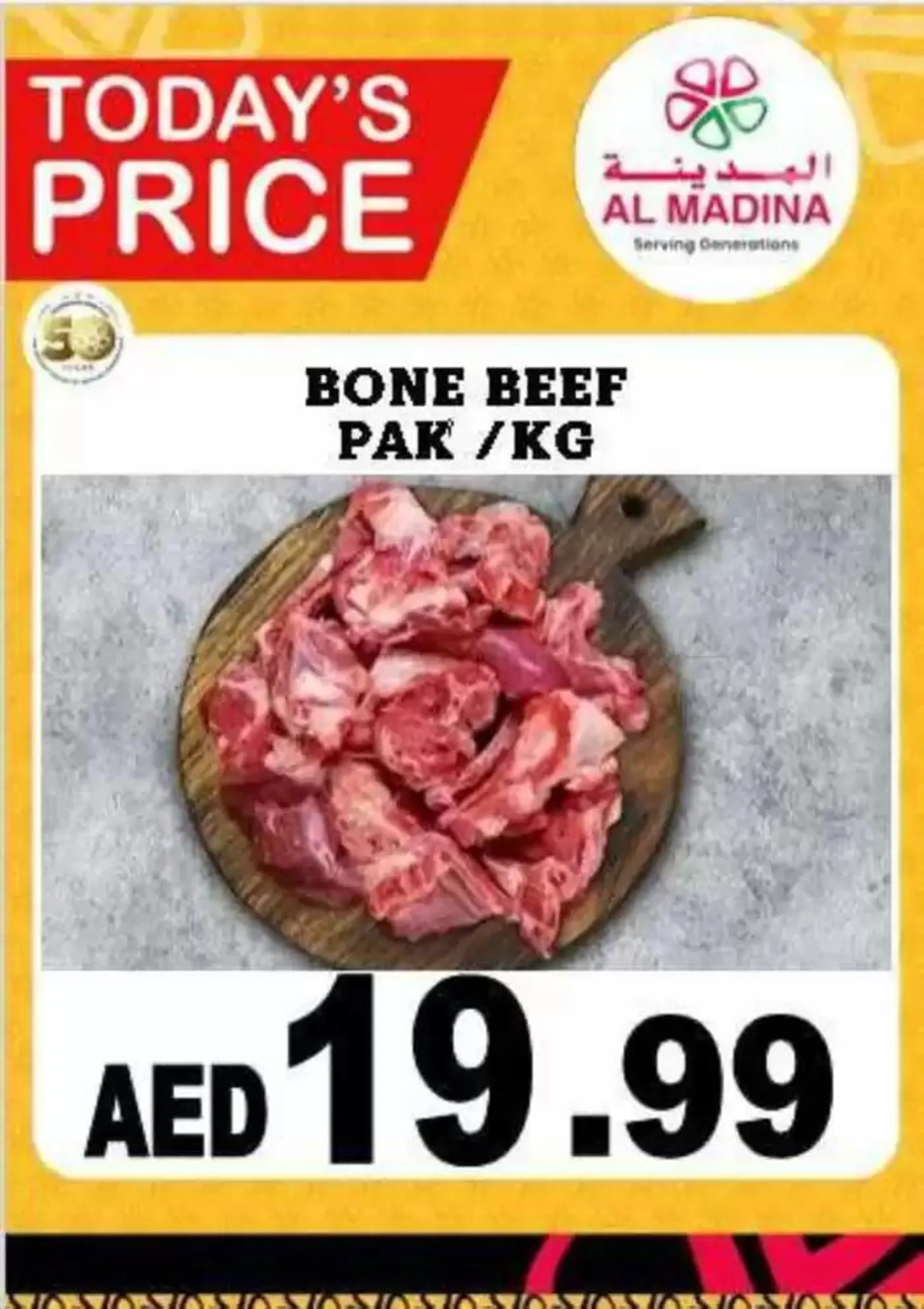 Browse New Year Offers Offer By Al Madina Hypermarket from 9 January to 16 January 2025 - Offers page 20