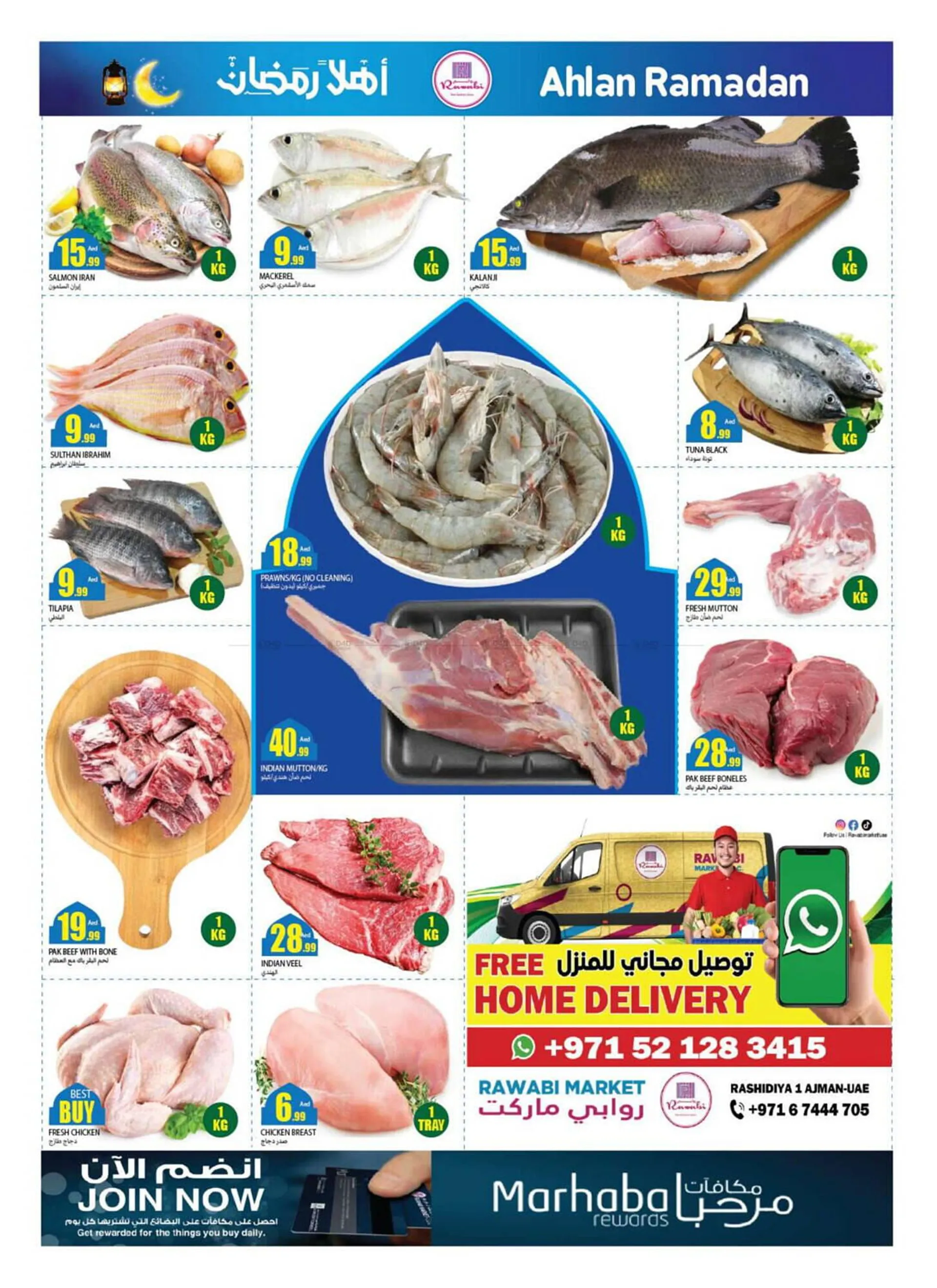 Rawabi Market catalogue from 20 February to 23 February 2025 - Offers page 12