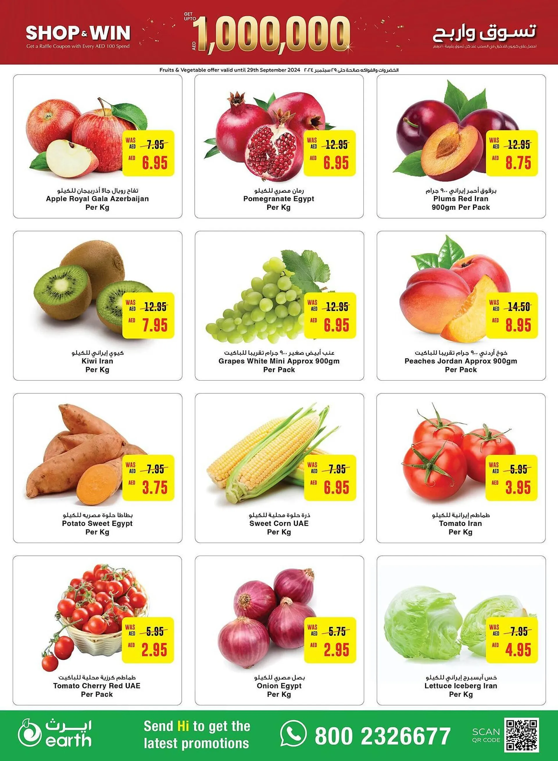 Earth Supermarket catalogue from 26 September to 2 October 2024 - Offers page 2