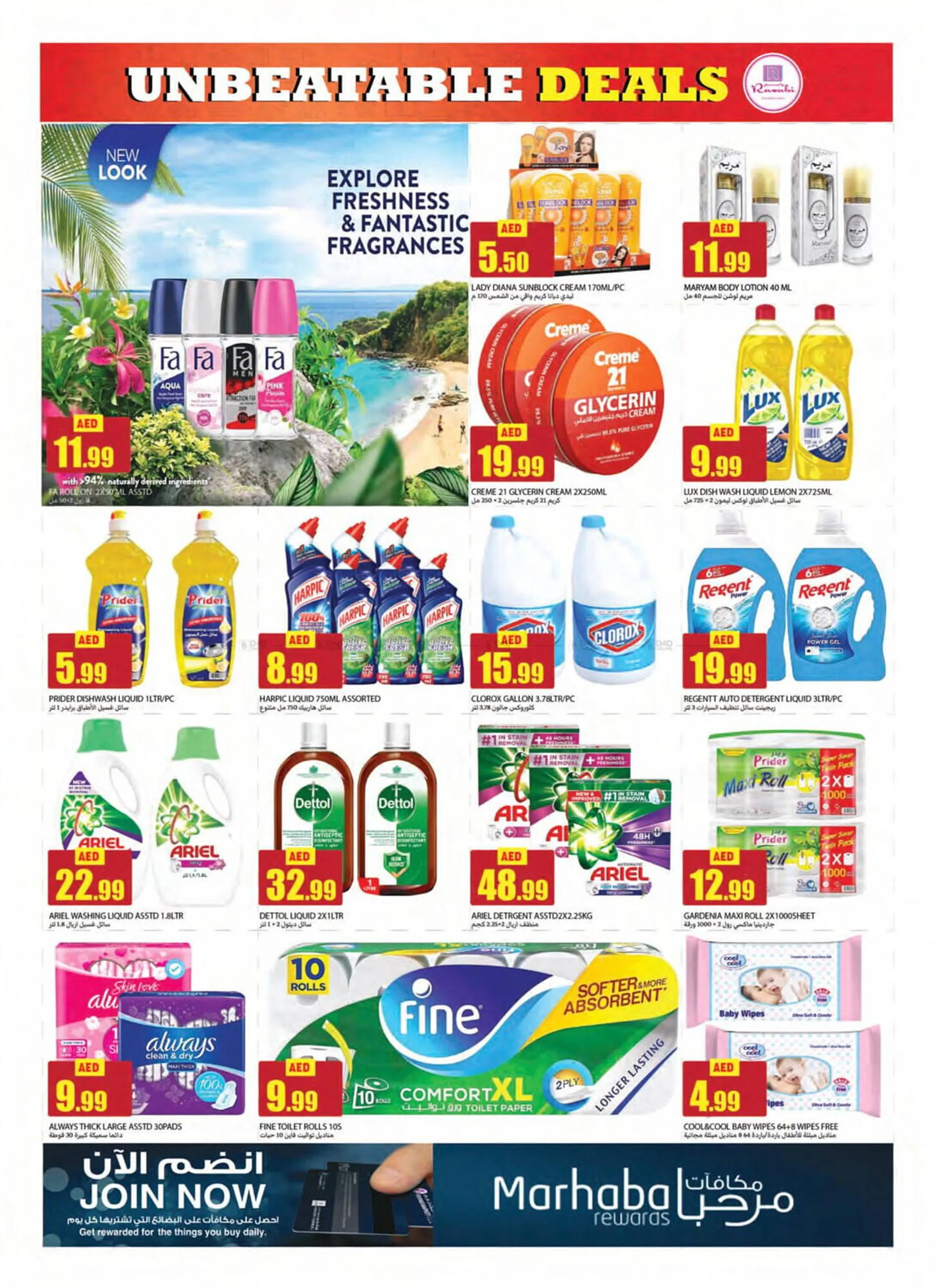 Rawabi Market catalogue from 3 October to 6 October 2024 - Offers page 7