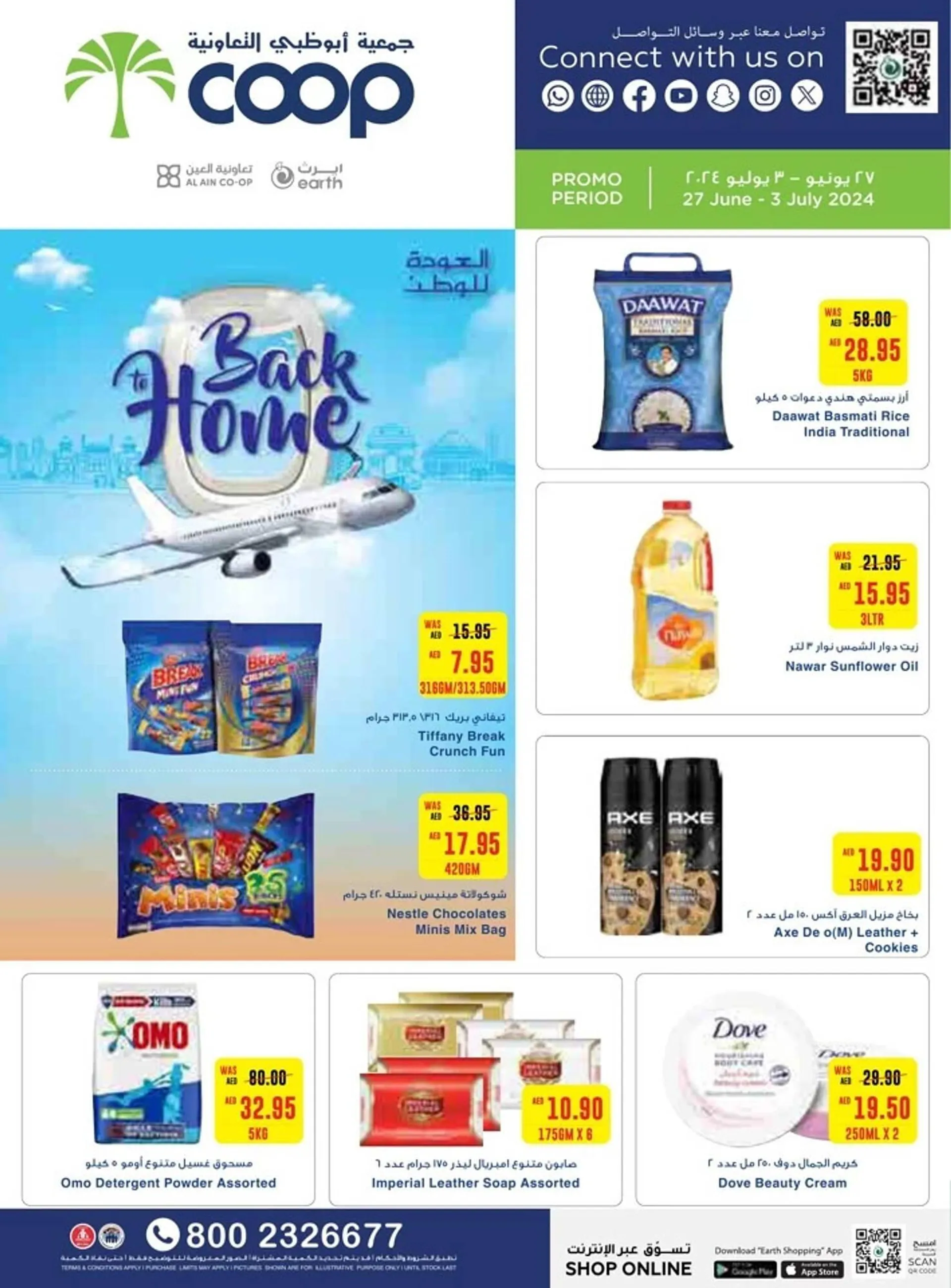 Earth Supermarket catalogue - 1