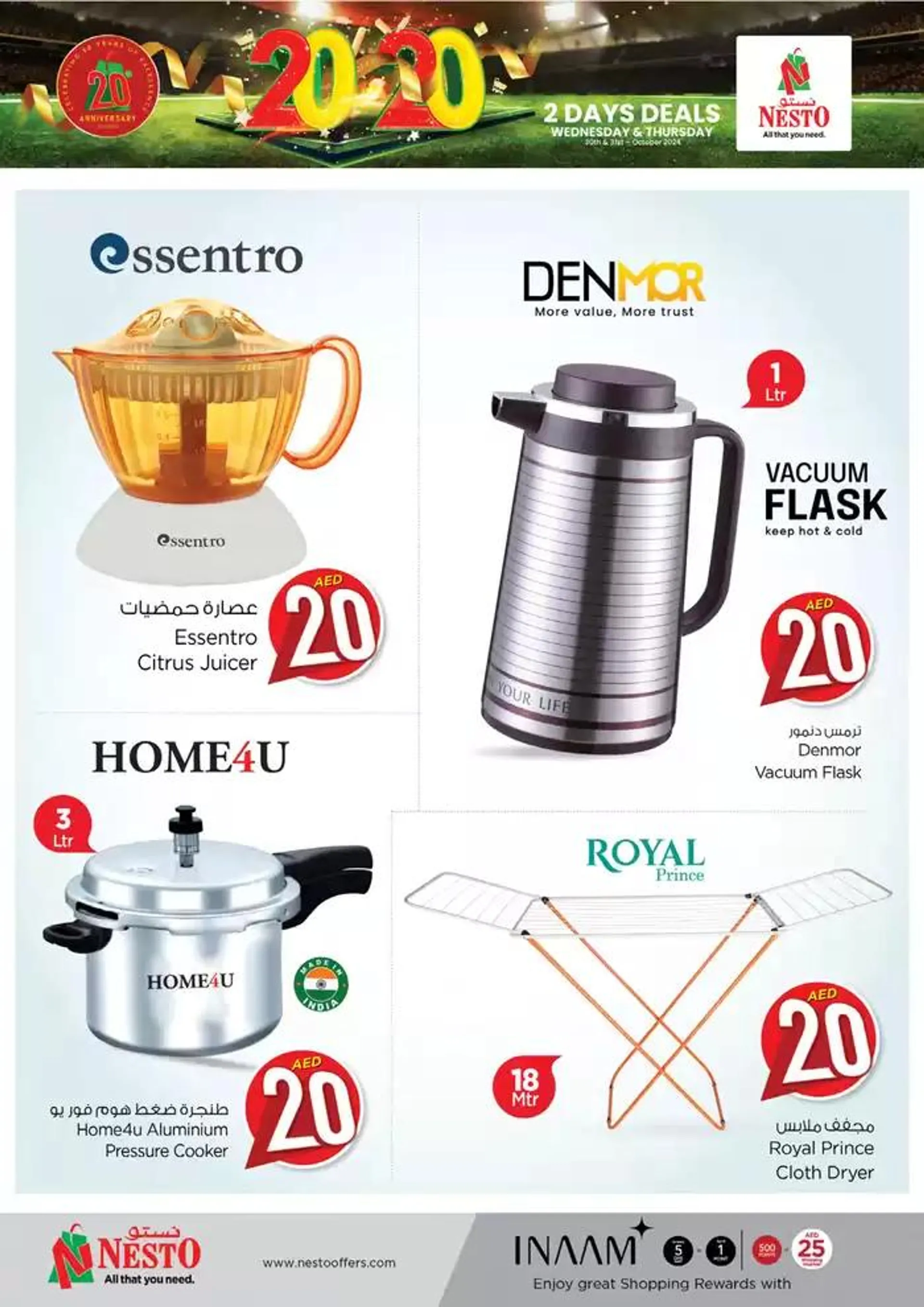 Top deals and discounts from 29 October to 1 November 2024 - Offers page 18