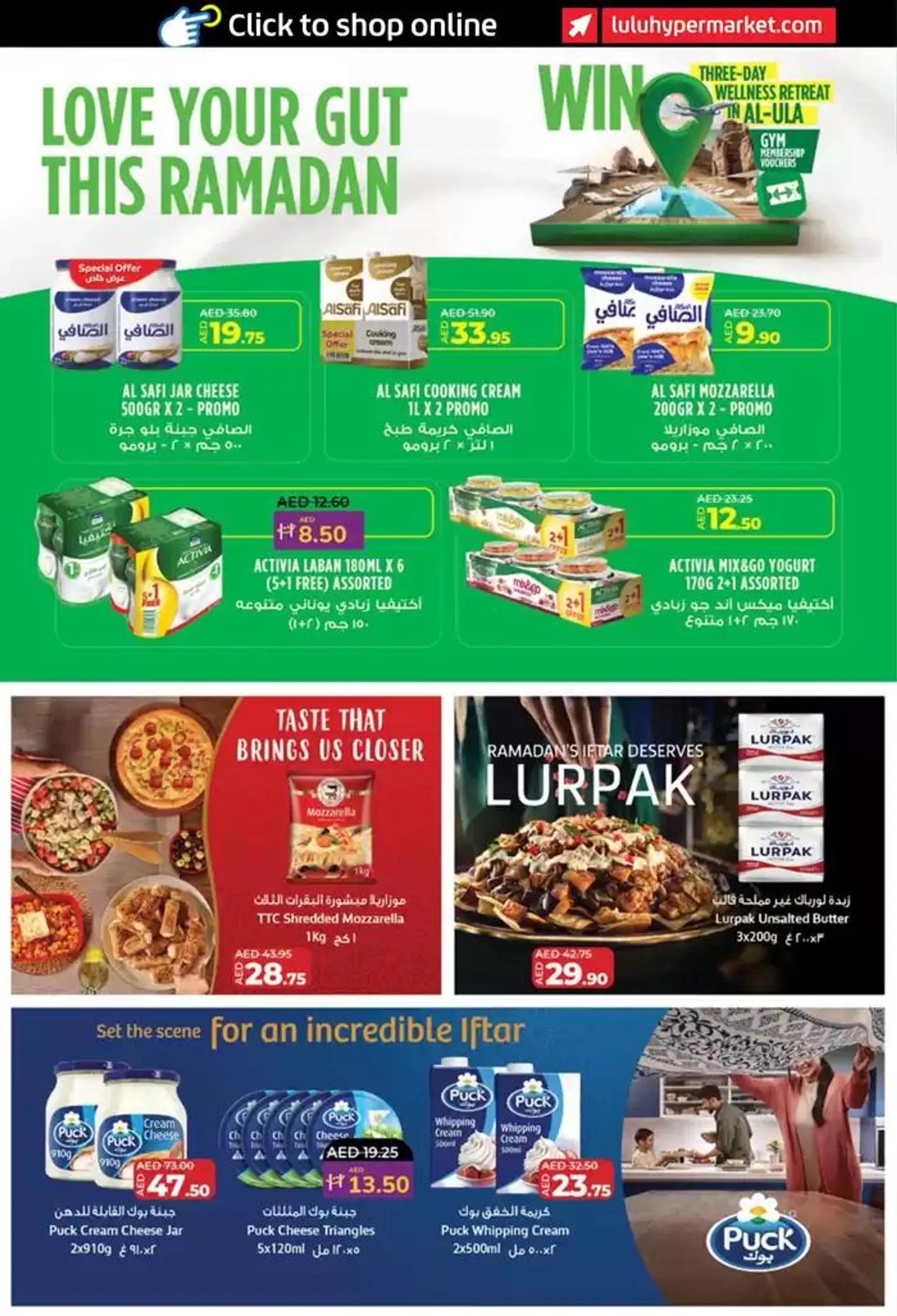 Ramadan Savers! Abu Dhabi, Al Ain from 26 February to 5 March 2025 - Offers page 16