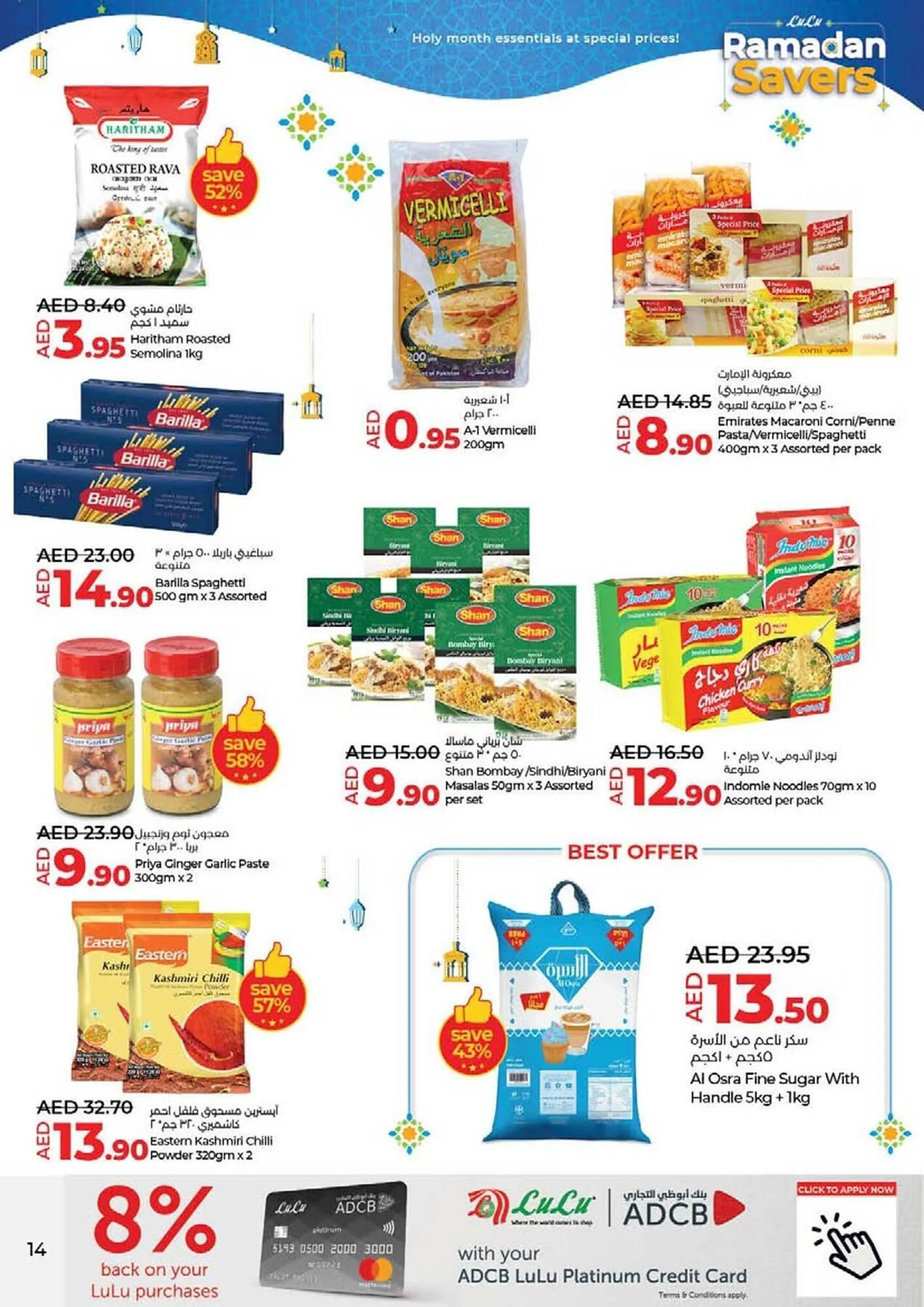 Lulu Hypermarket catalogue from 26 February to 5 March 2025 - Offers page 14