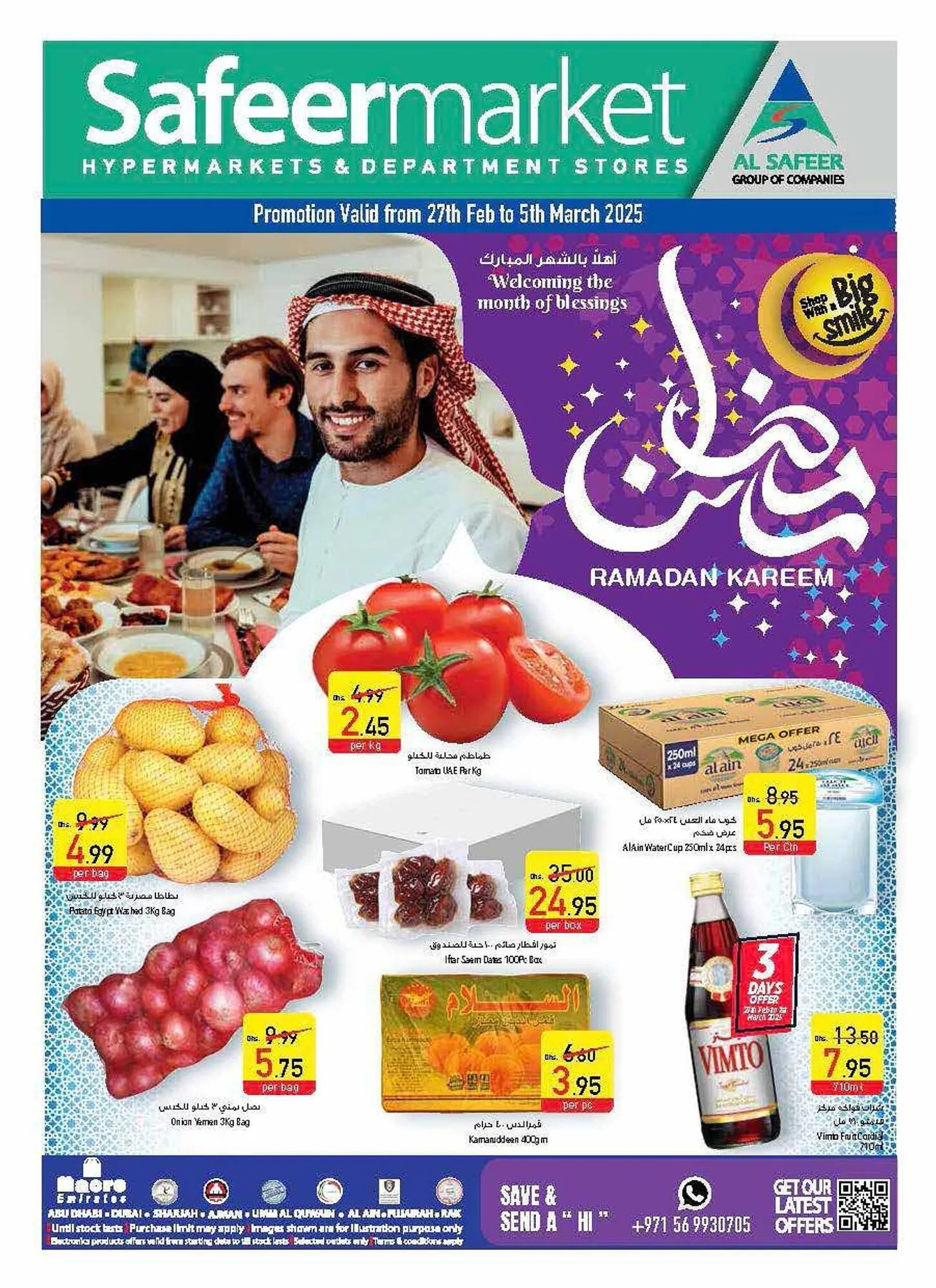 Safeer Market catalogue from 27 February to 5 March 2025 - Offers page 1