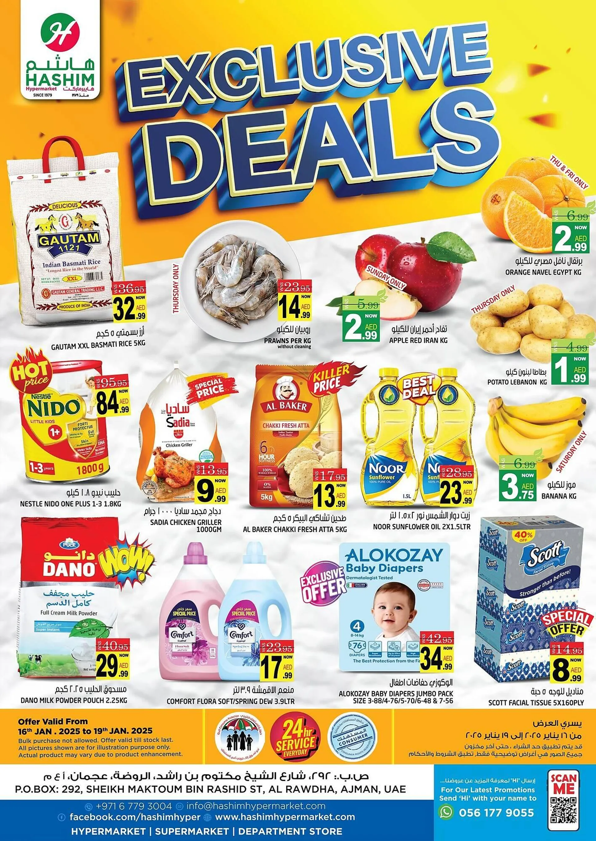 Hashim Hypermarket catalogue - 1