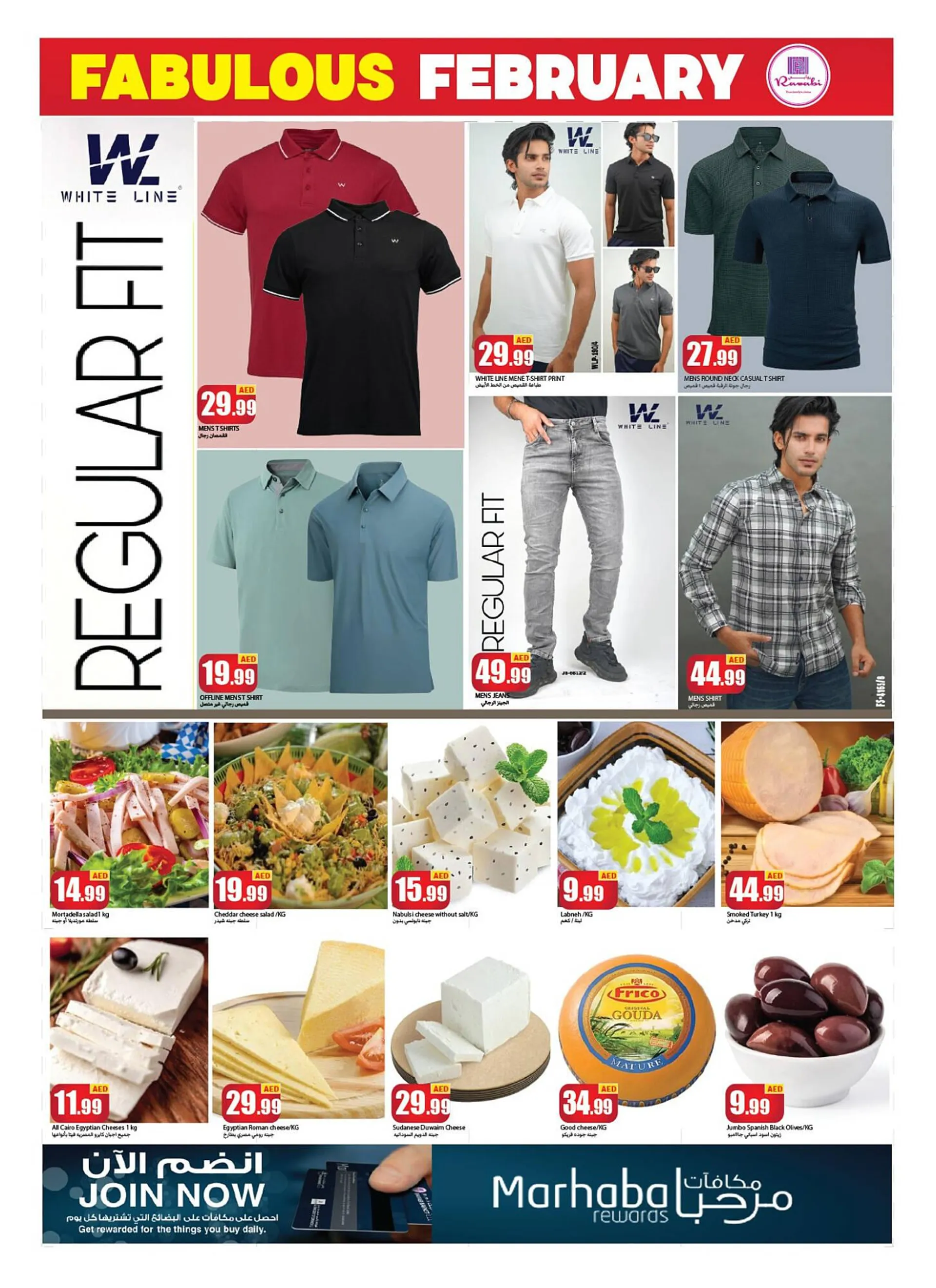 Rawabi Market catalogue from 6 February to 9 February 2025 - Offers page 5