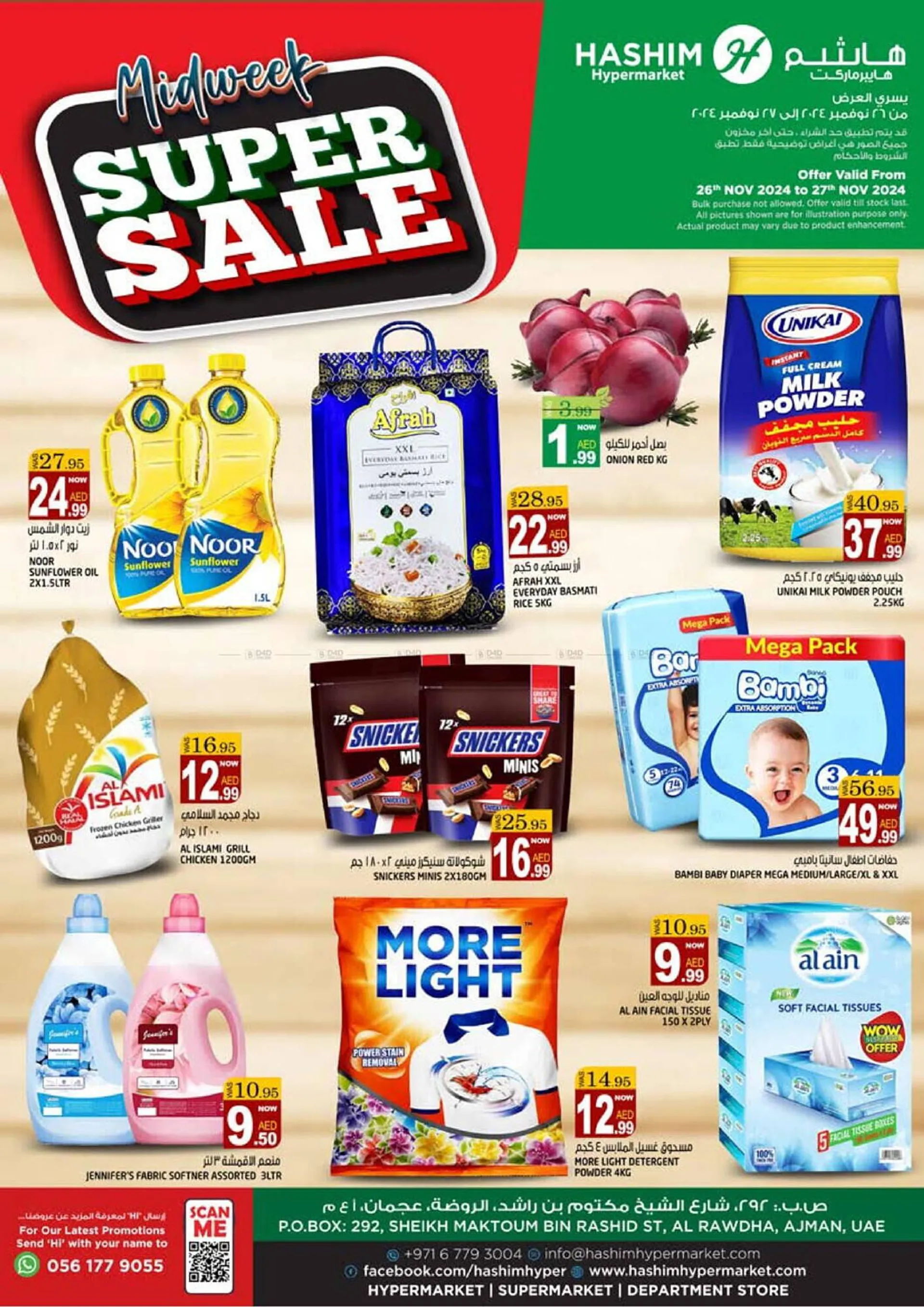 Hashim Hypermarket catalogue - 1