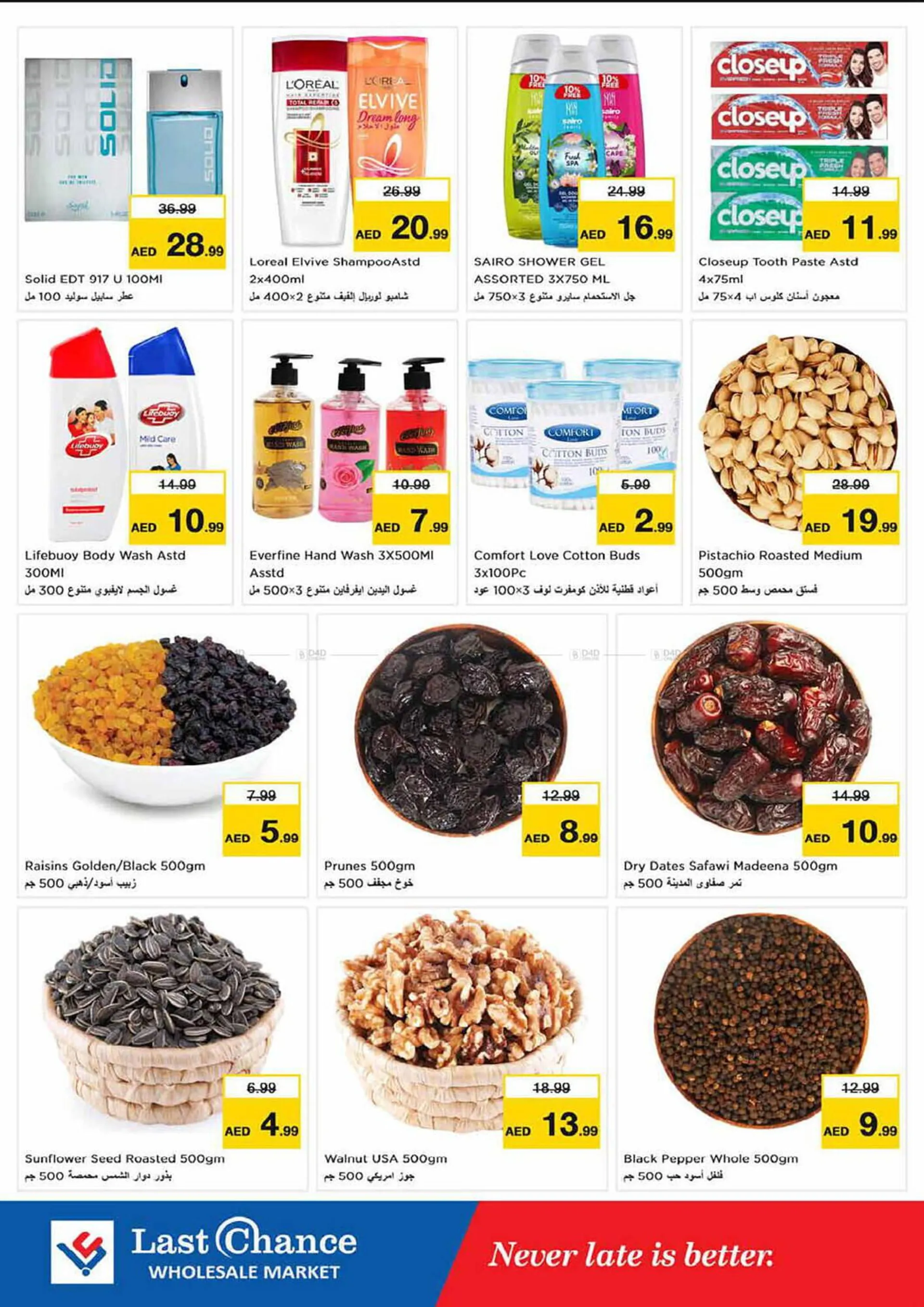 Last Chance catalogue from 15 April to 17 April 2024 - Offers page 5
