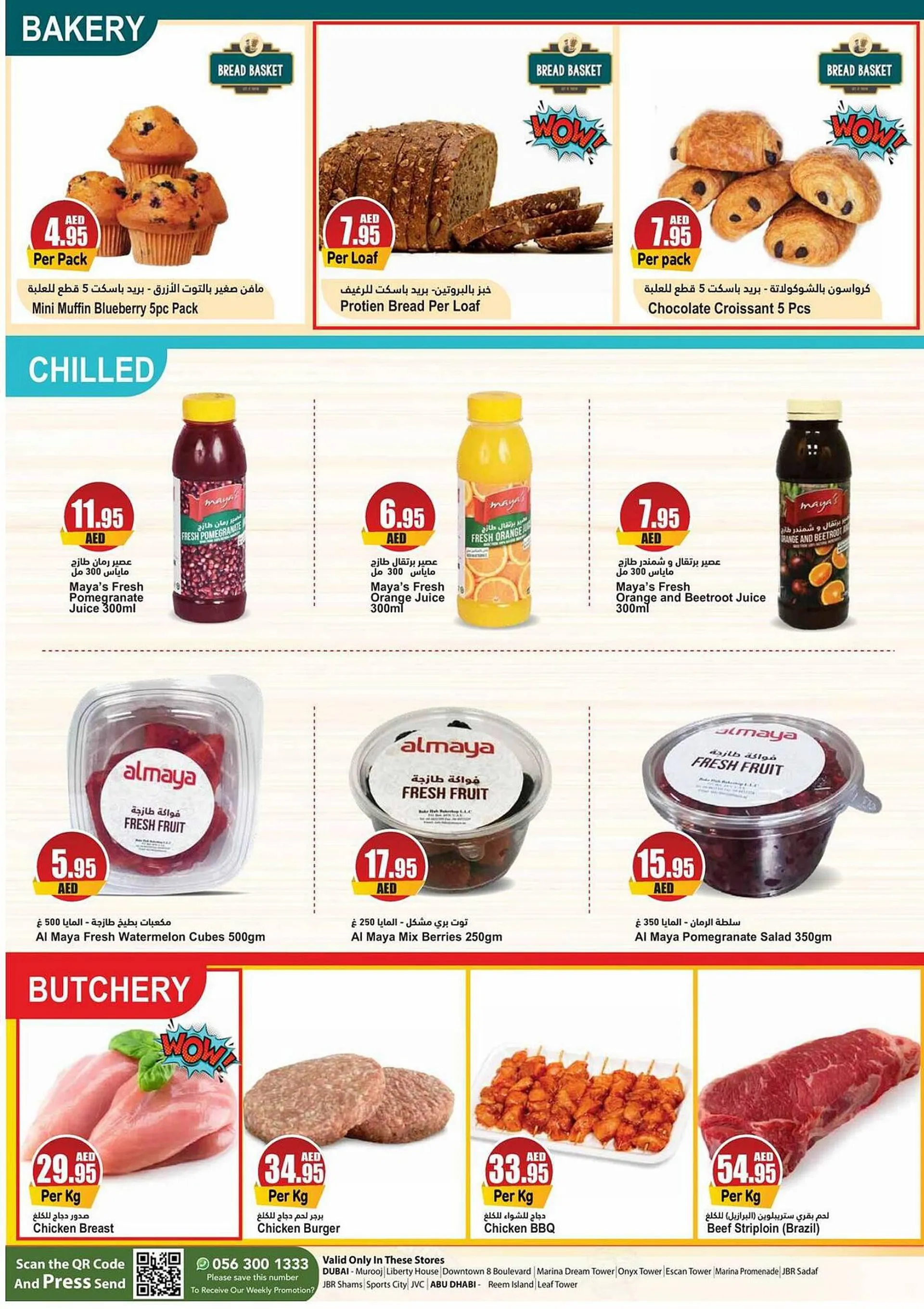 Almaya supermarket catalogue from 13 September to 26 September 2023 - Offers page 2