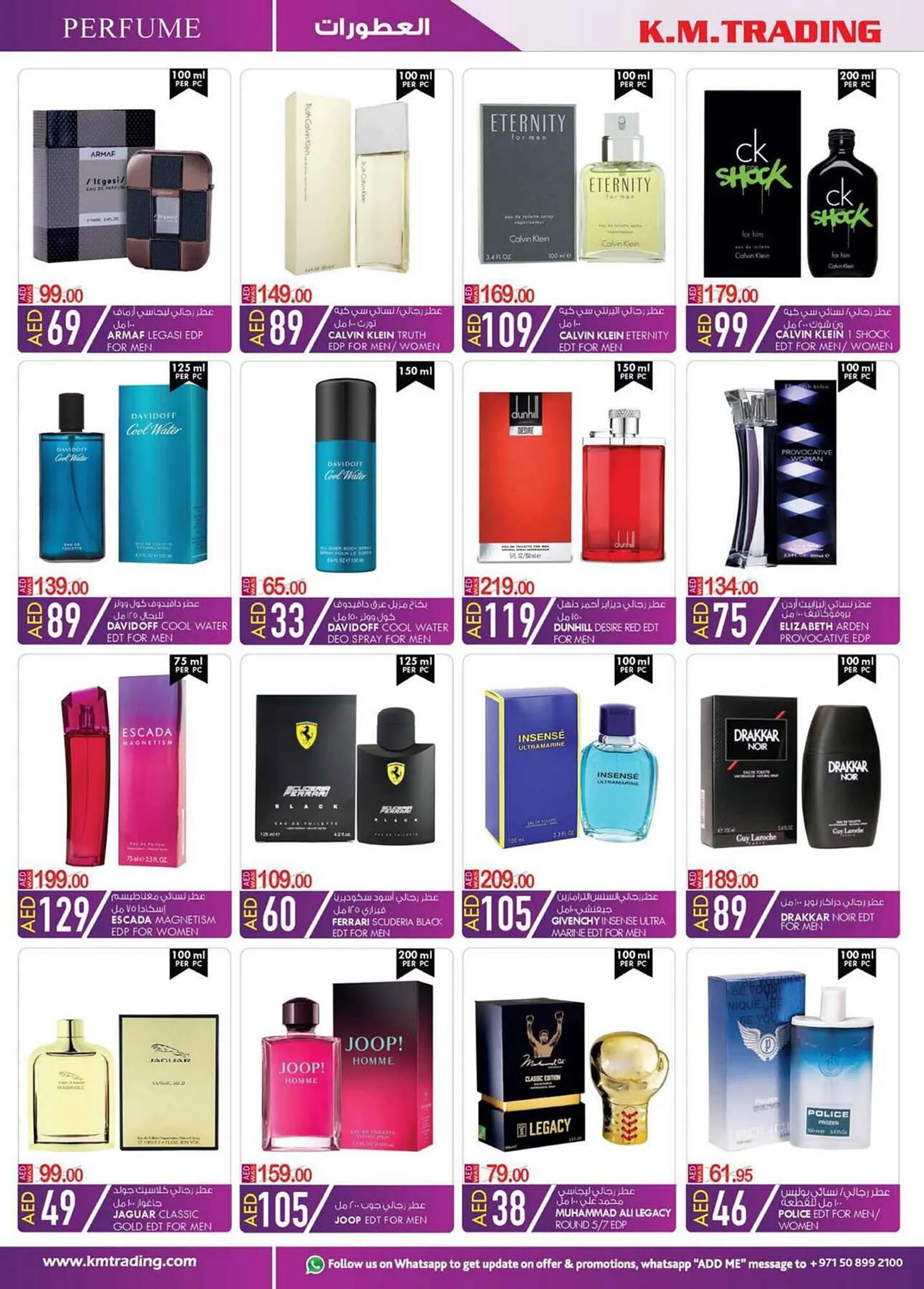 KM Trading catalogue from 15 September to 24 September 2023 - Offers page 13