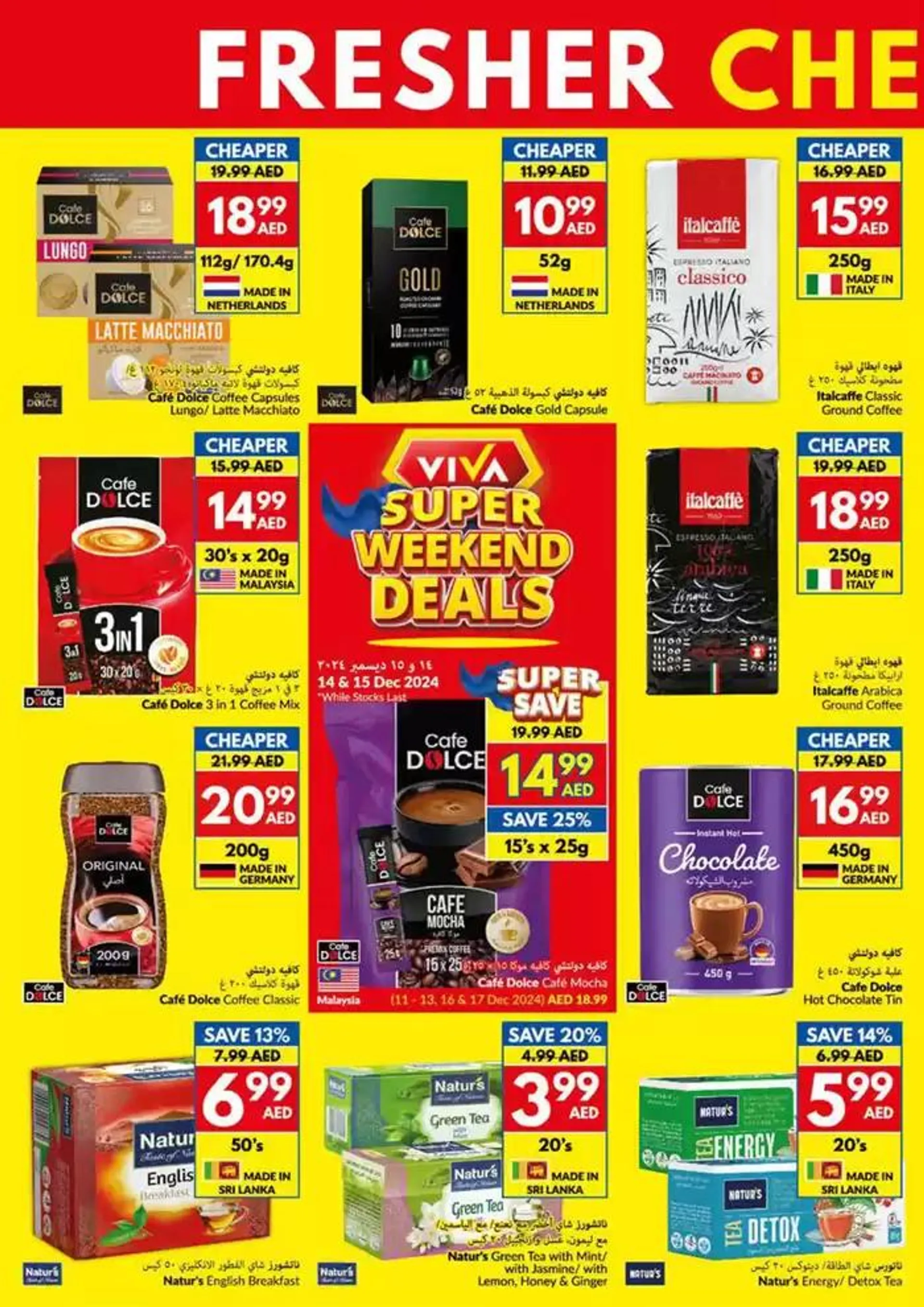 Viva promotion from 11 December to 25 December 2024 - Offers page 10