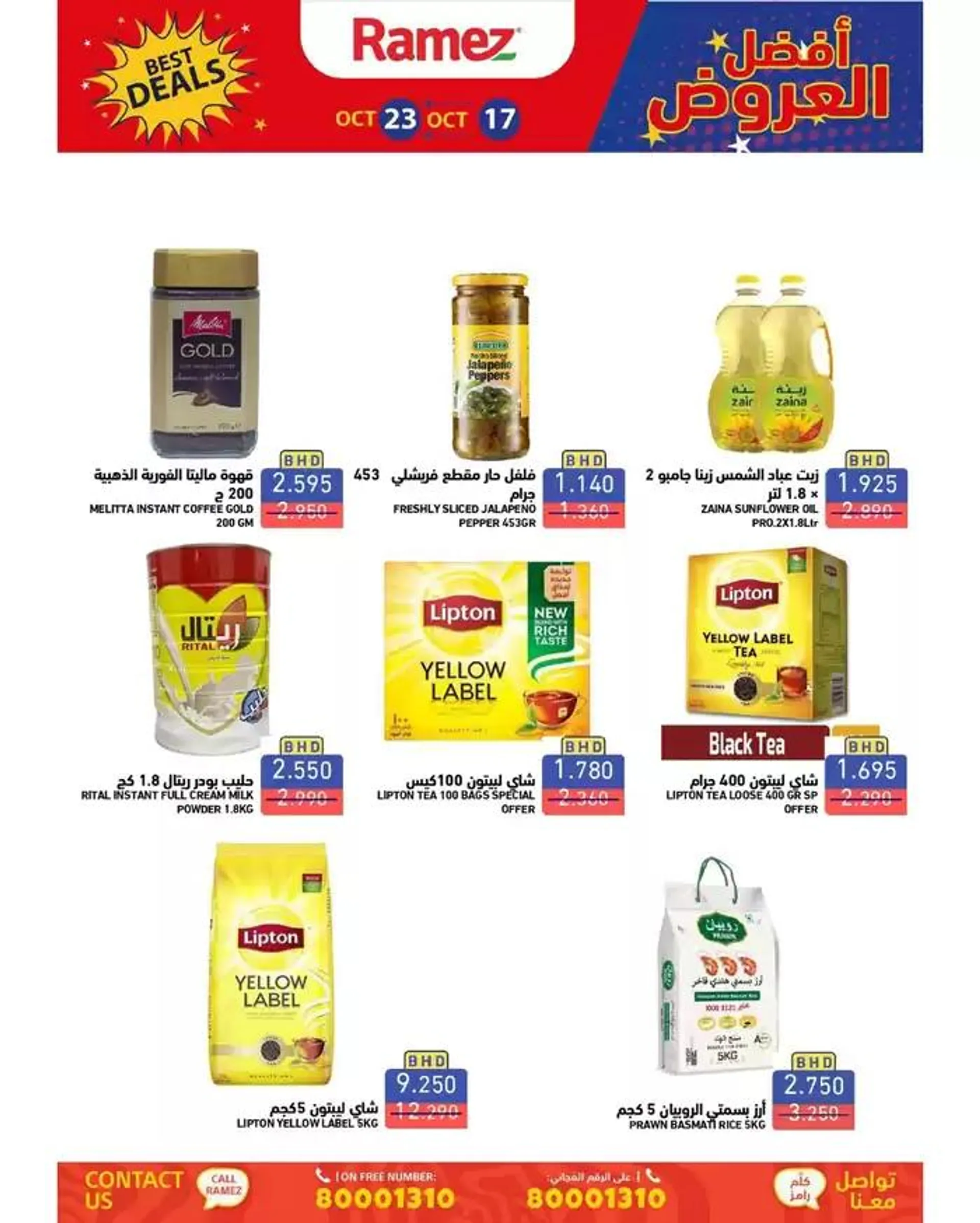 Great offer for bargain hunters from 17 October to 31 October 2024 - Offers page 6