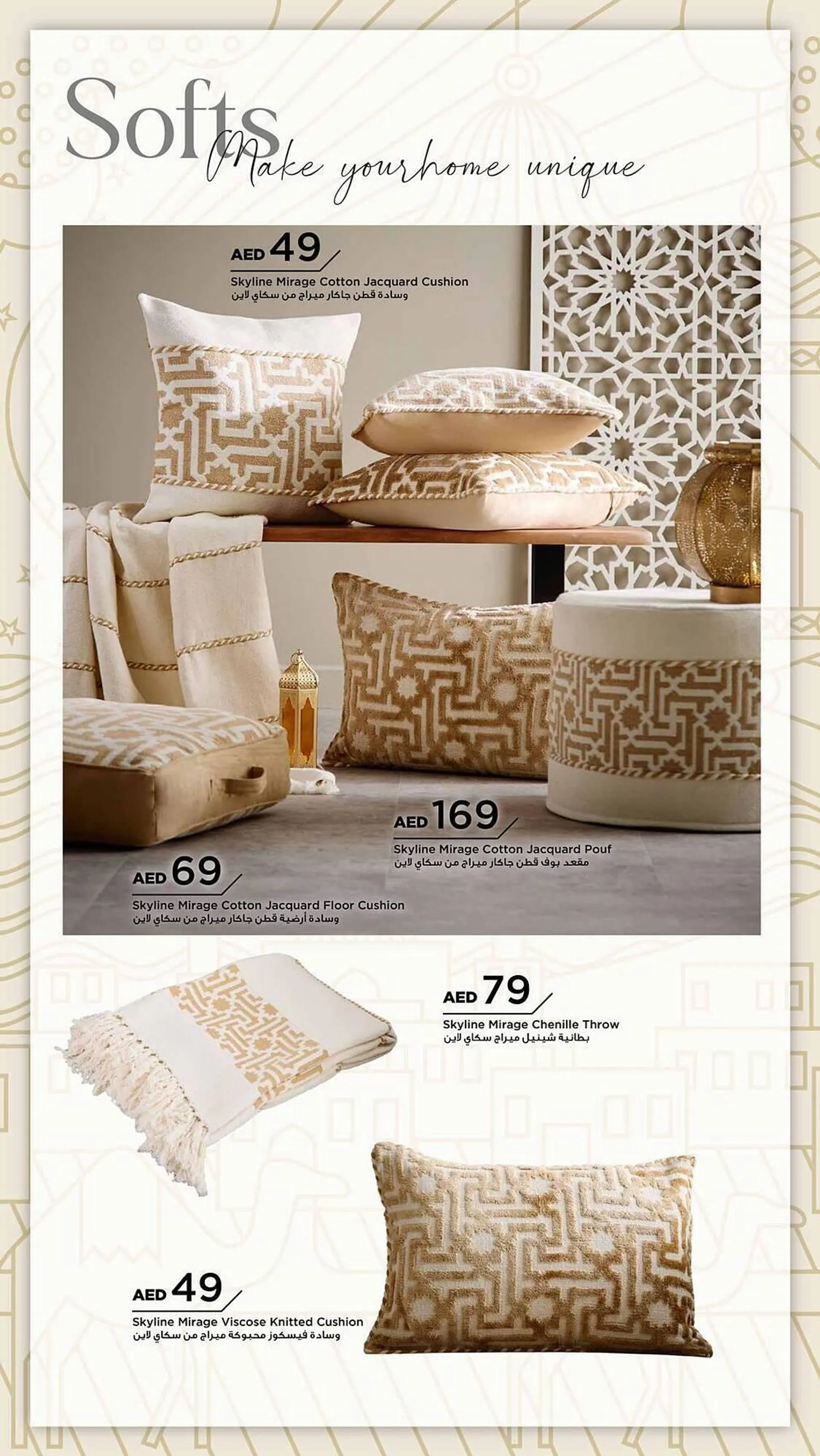 Home Box catalogue from 28 January to 31 March 2025 - Offers page 31