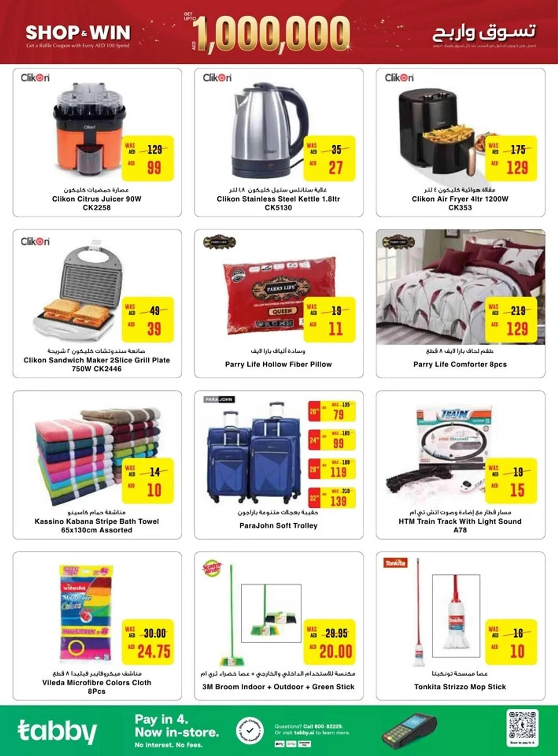 Earth Supermarket catalogue from 26 September to 2 October 2024 - Offers page 28