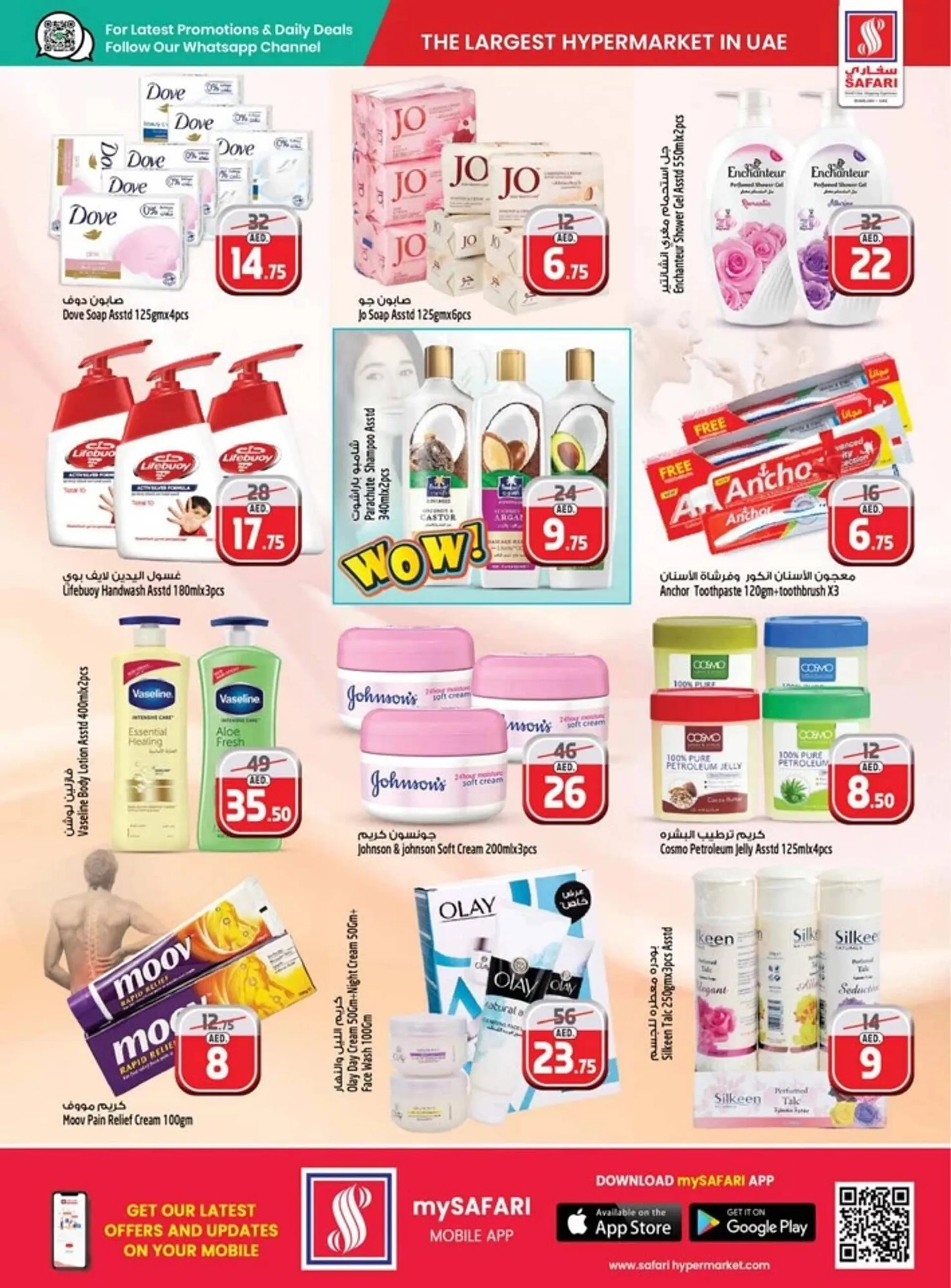 Safari Hypermarket catalogue from 12 December to 27 April 2025 - Offers page 15