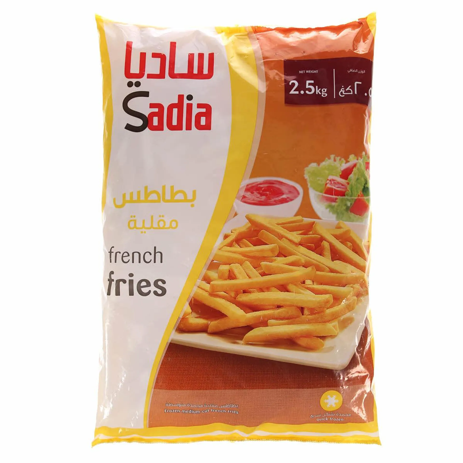 Sadia French Fries 2.5 Kg