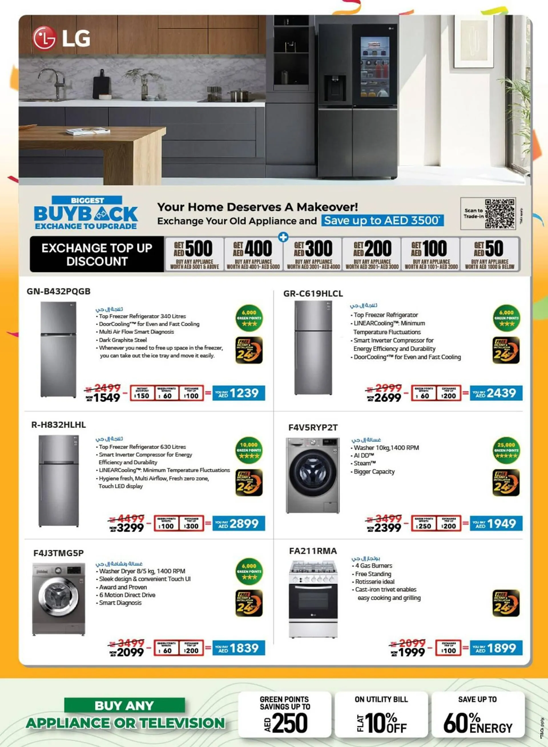 Sharaf DG catalogue from 8 January to 29 February 2024 - Offers page 10