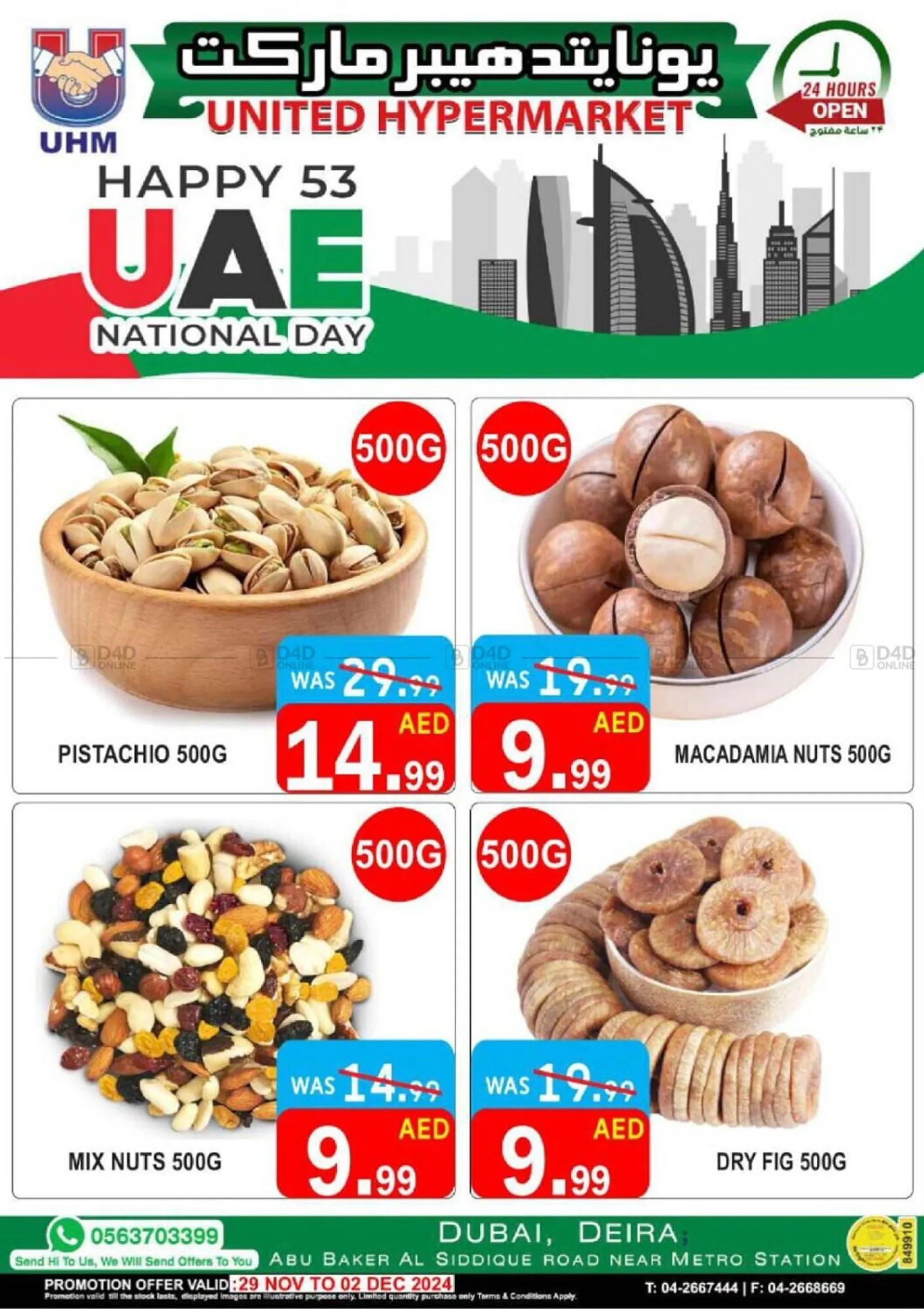 United Hypermarket catalogue from 29 November to 2 December 2024 - Offers page 6