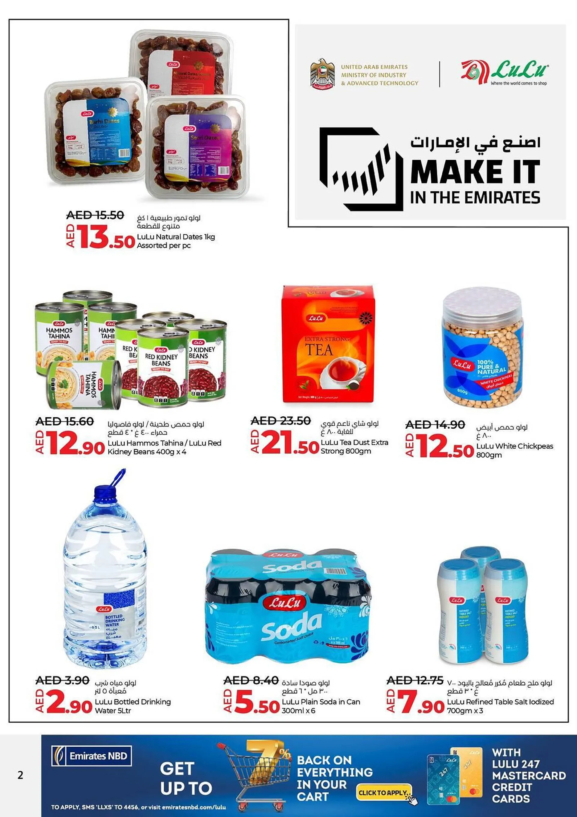 Lulu Hypermarket catalogue from 27 December to 31 December 2024 - Offers page 2