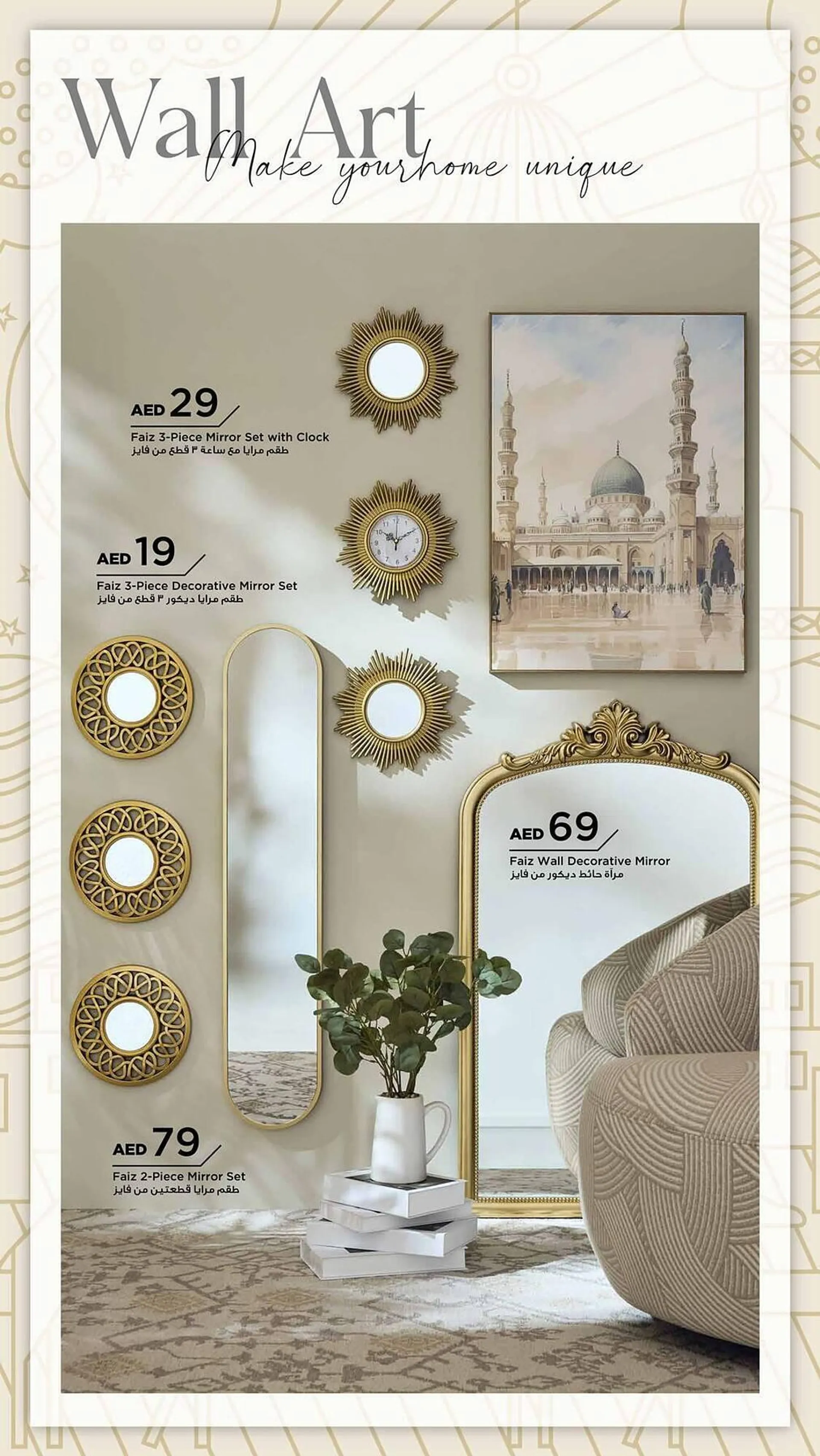 Home Box catalogue from 28 January to 31 March 2025 - Offers page 19