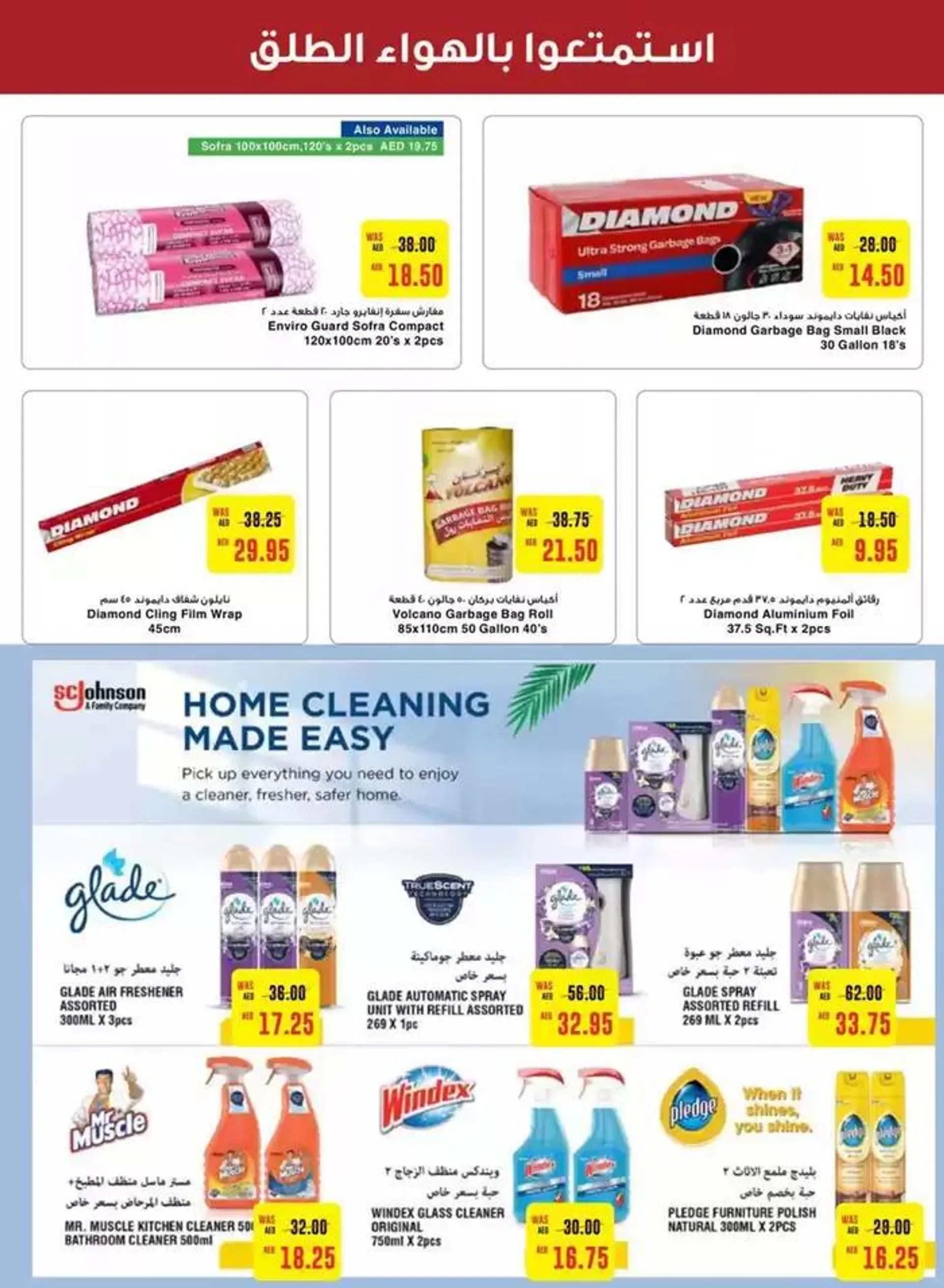 Exclusive deals for our customers from 27 September to 11 October 2024 - Offers page 13