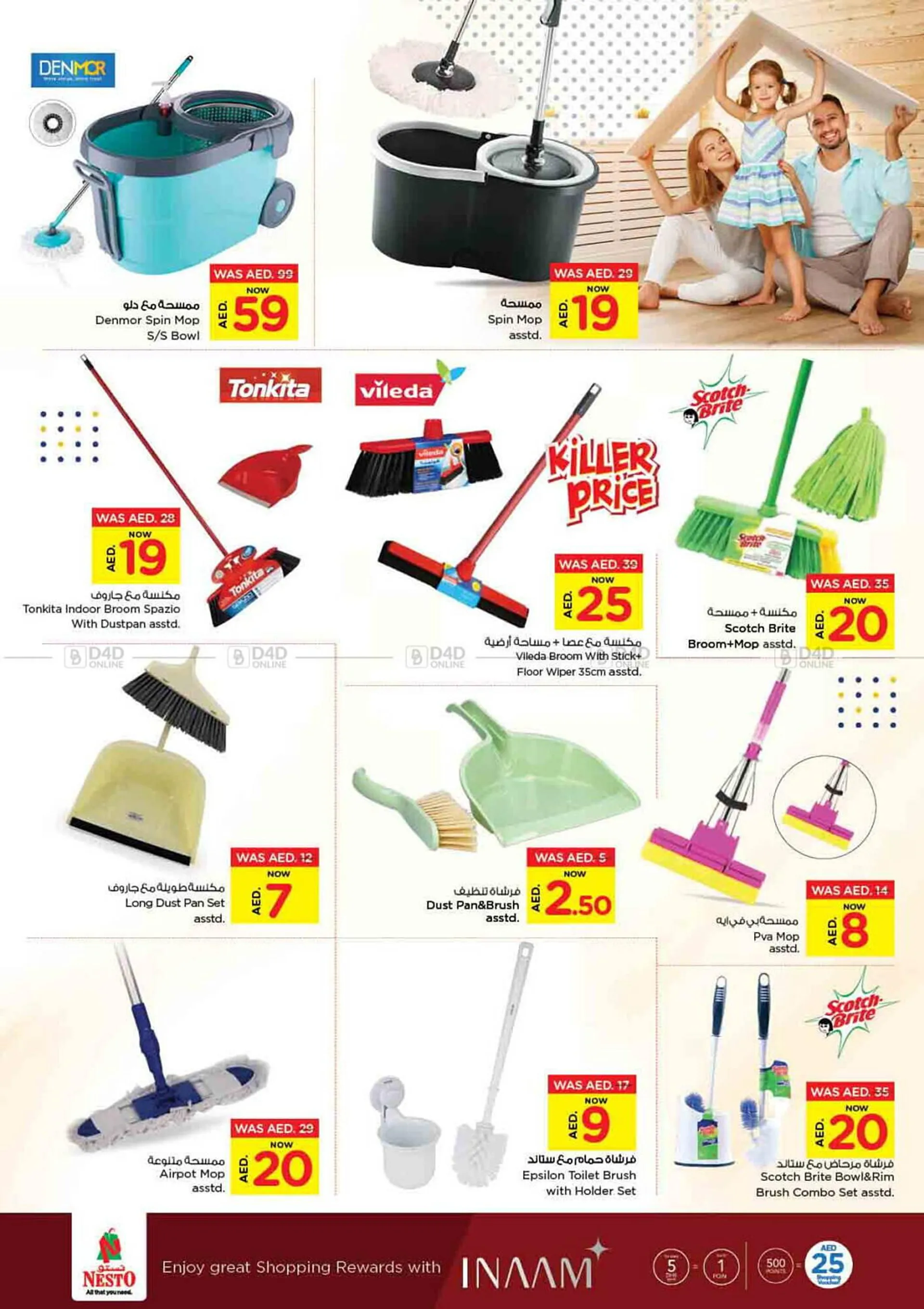 Nesto catalogue from 21 February to 17 March 2024 - Offers page 9