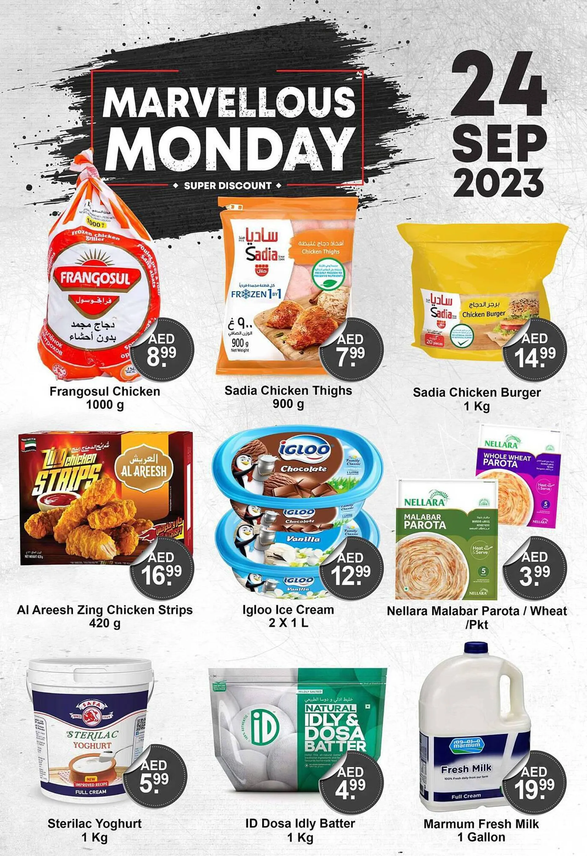 Al Madina Hypermarket catalogue from 24 September to 30 September 2023 - Offers page 3