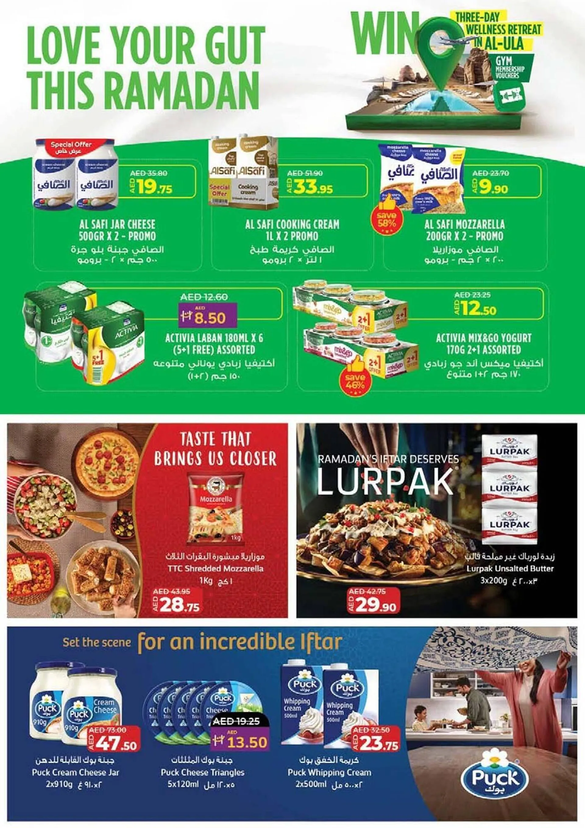 Lulu Hypermarket catalogue from 26 February to 5 March 2025 - Offers page 24