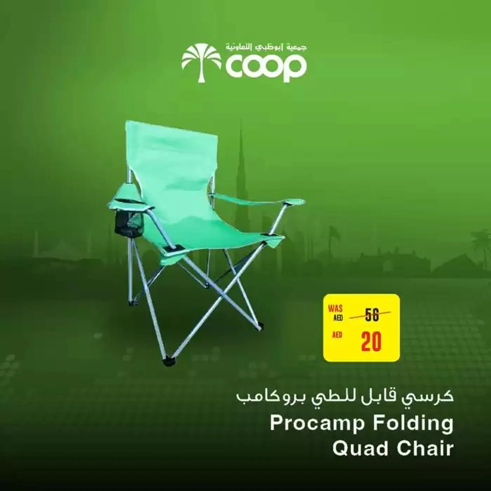 Abudhabi Coop promotion from 20 November to 4 December 2024 - Offers page 4