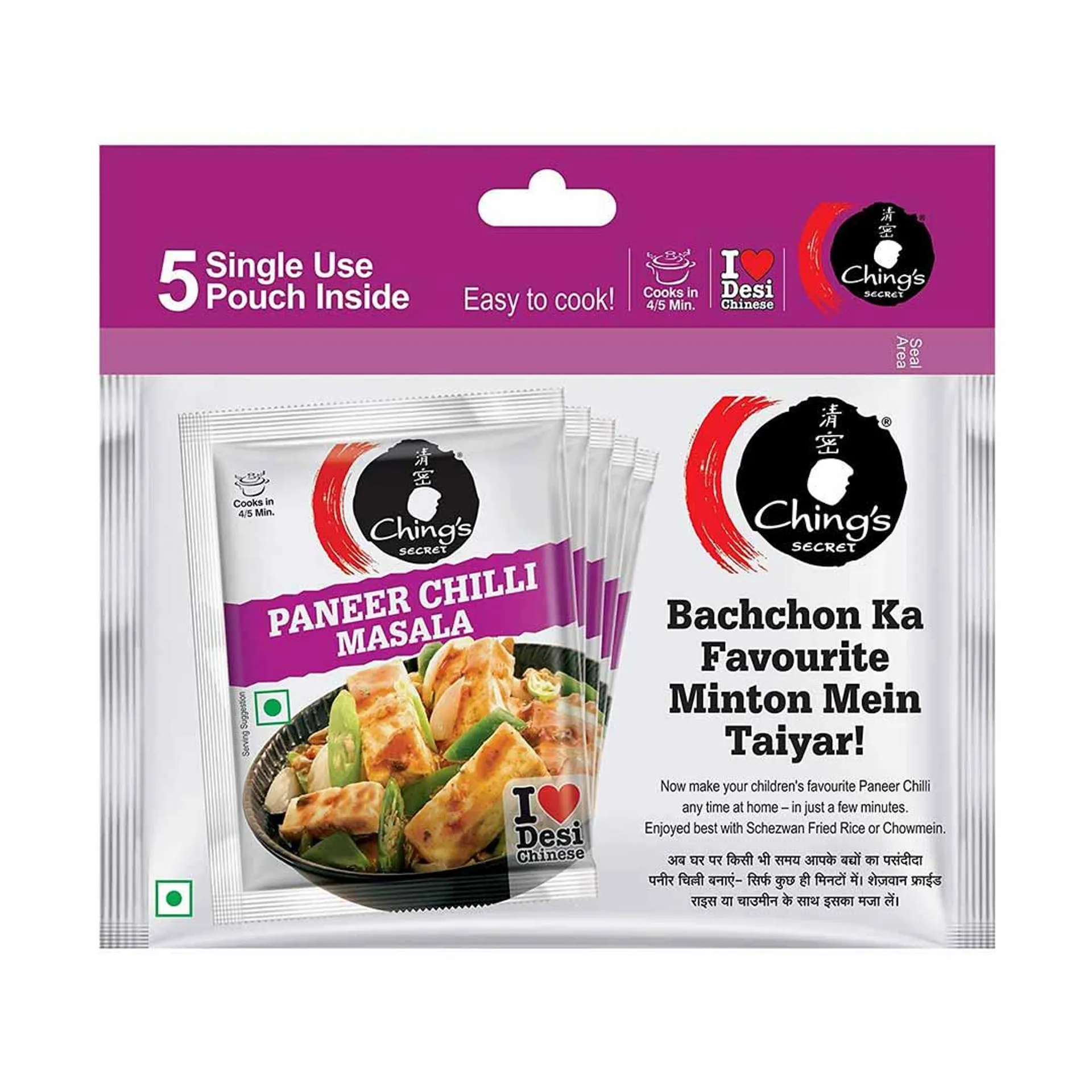 CHINGS PANEER CHILLI MASALA 100 GM