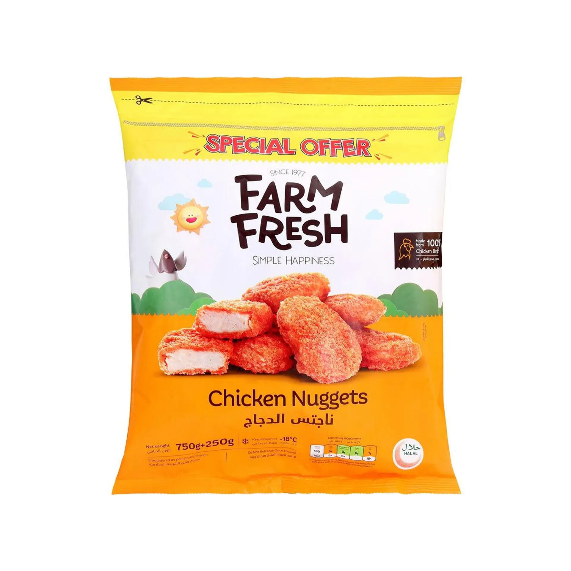 Farm Fresh Chicken Nuggets 750 + 250 g