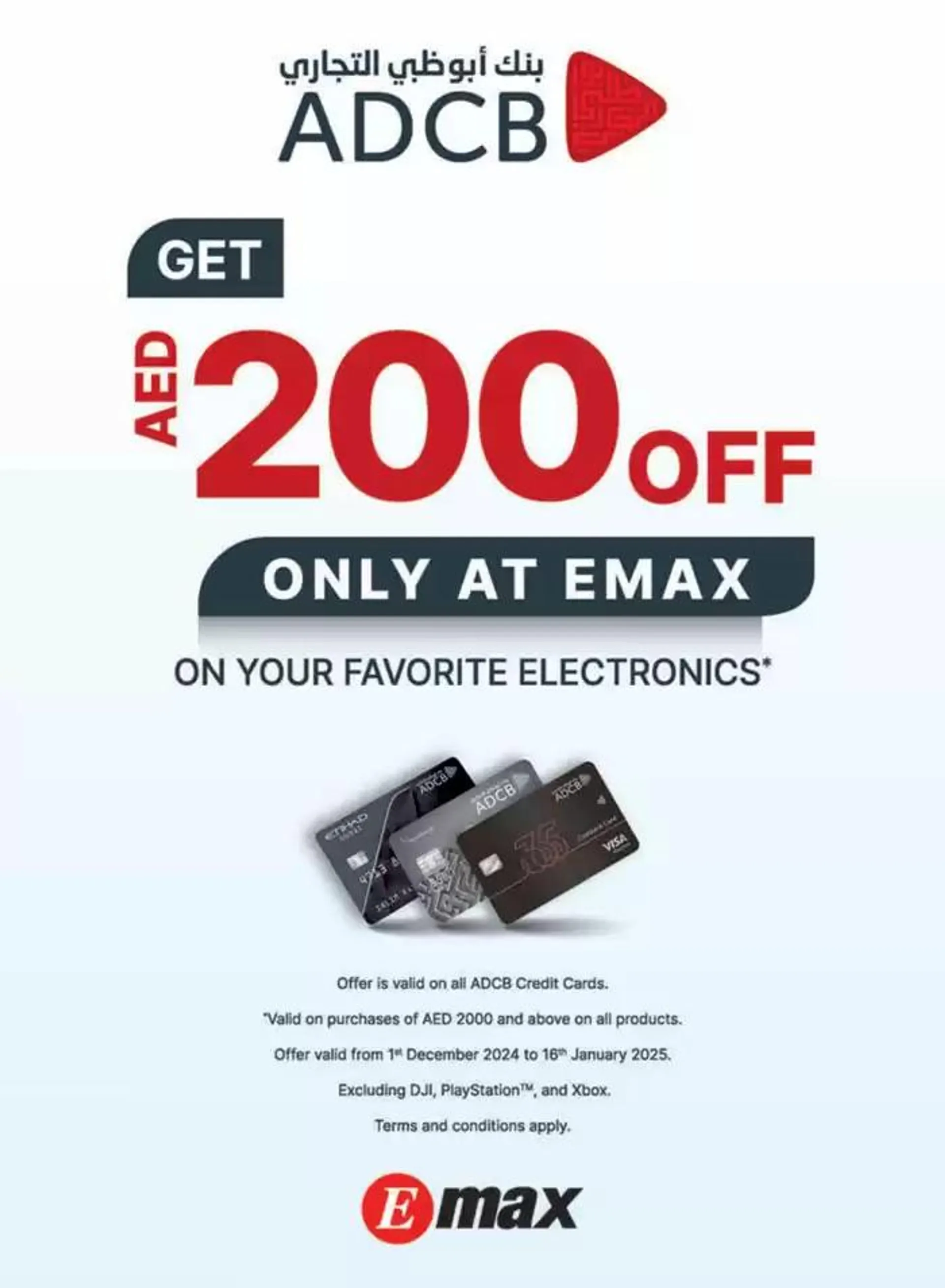 Catalogue Emax from 21 December to 4 January 2025 - Offers page 2