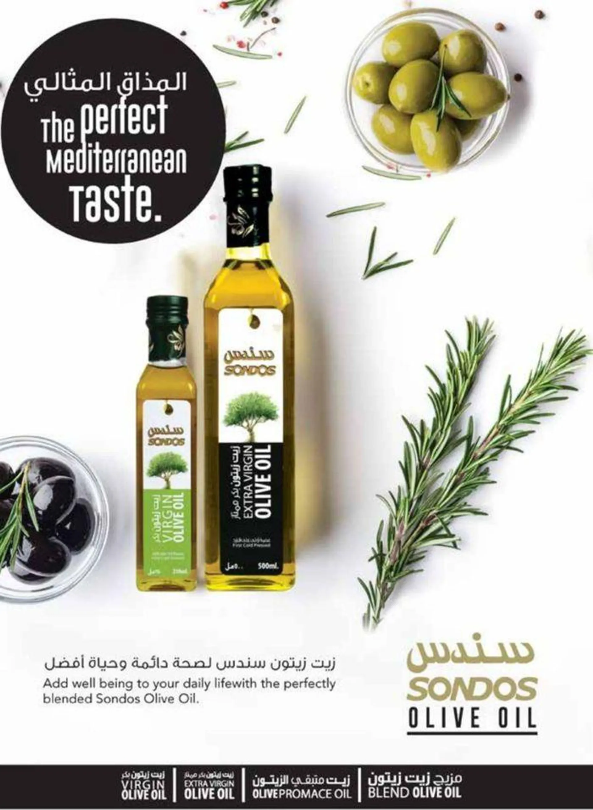 Great discounts on selected products from 20 September to 4 October 2024 - Offers page 5