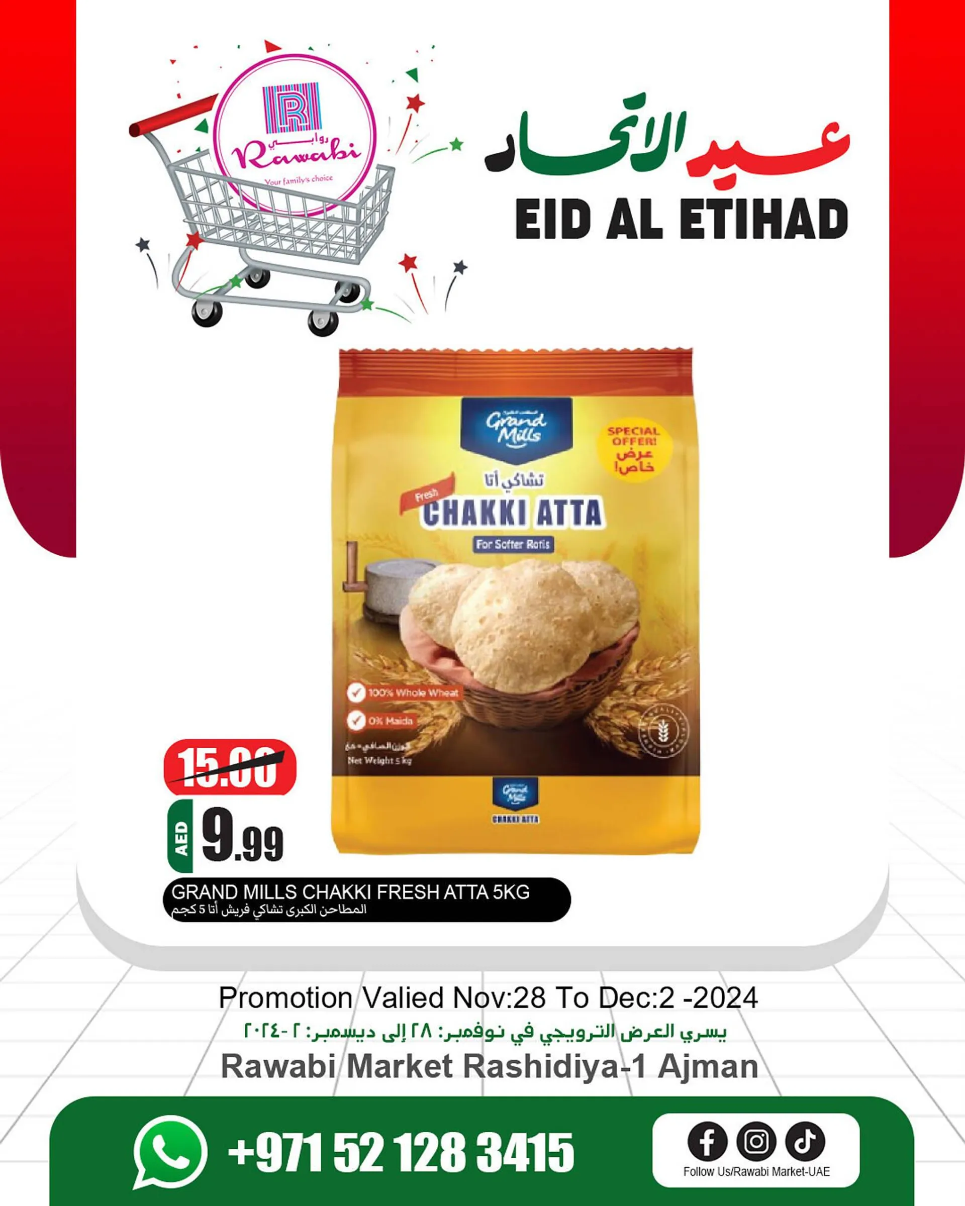 Rawabi Market catalogue from 28 November to 2 December 2024 - Offers page 8
