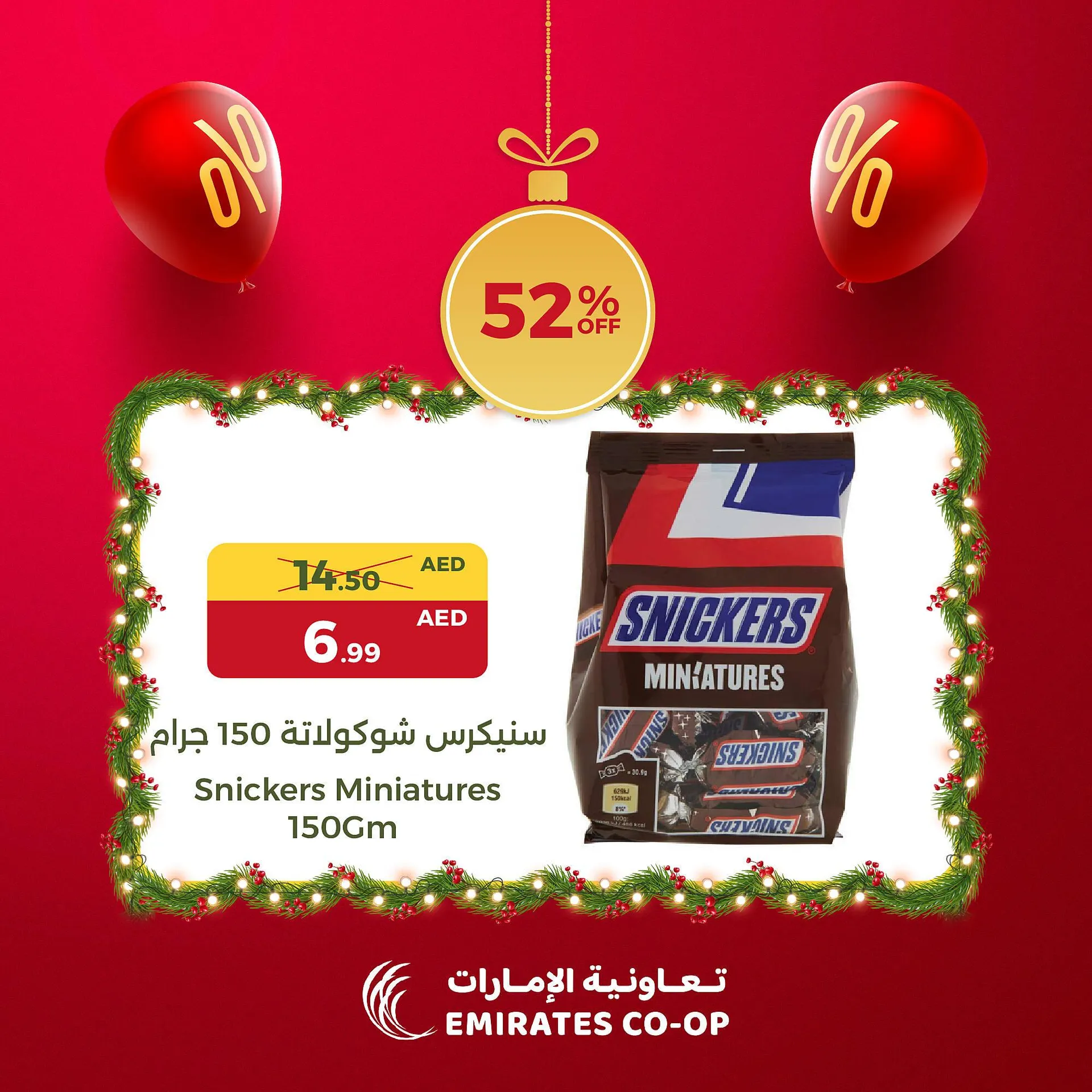 Emirates Co-op catalogue from 21 December to 31 December 2024 - Offers page 2